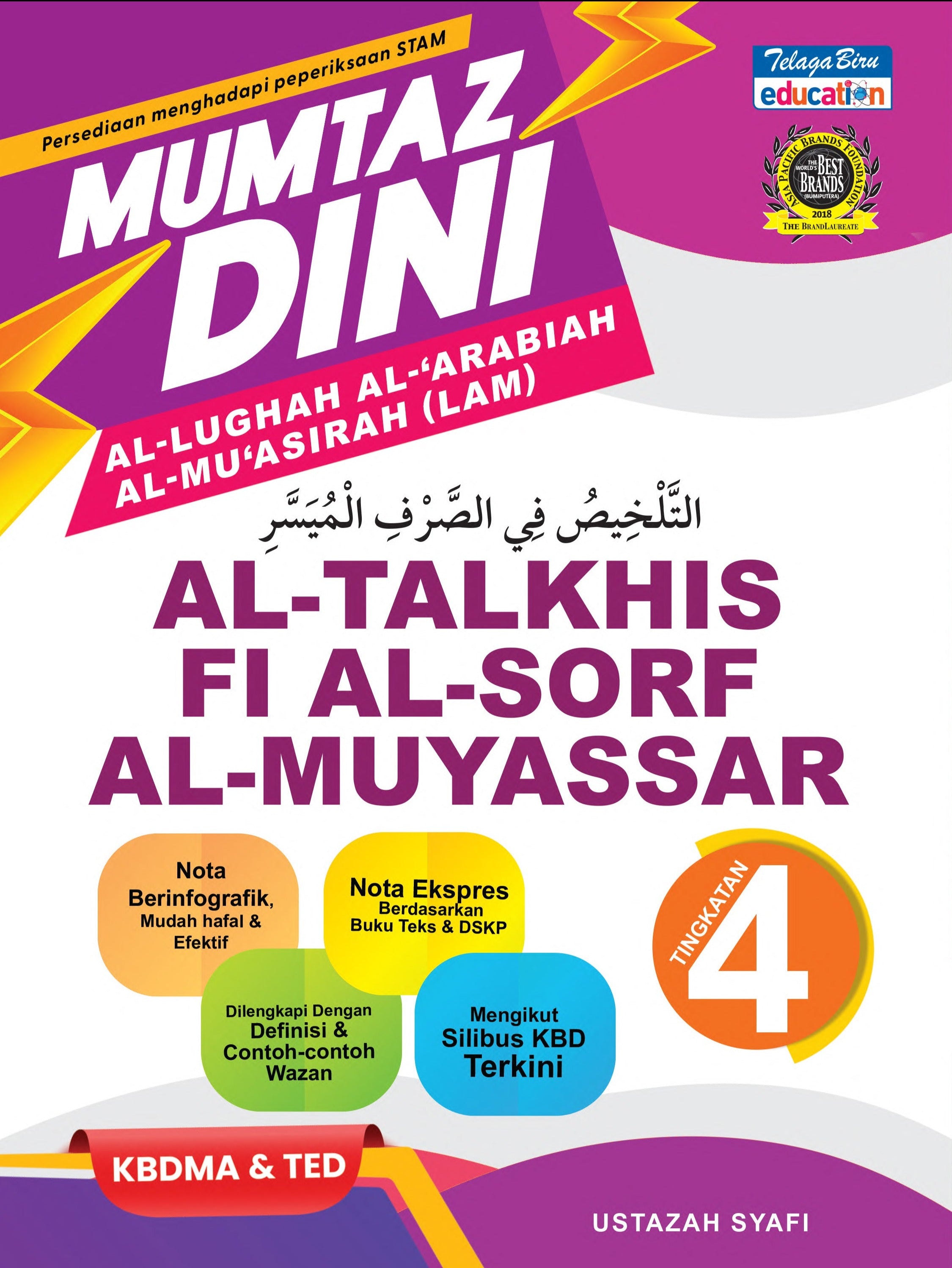Mumtaz Dini Al-Lughah Al-‘Arabiah Al-Mu’asirah (LAM) Al-Talkhis Fi Al-Sorf Al-Muyassar - Tingkatan 4- (TBBS1330)