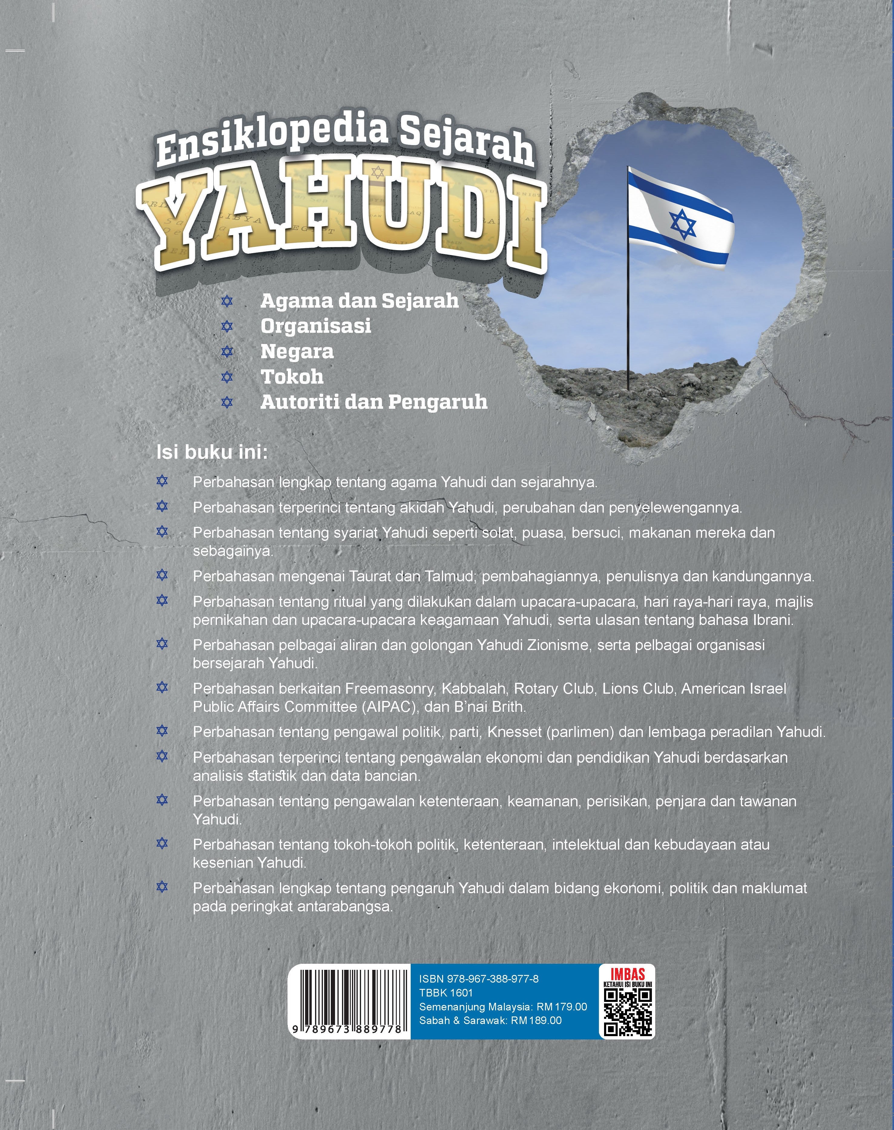 (PRE-ORDER) Ensiklopedia Yahudi - (TBBK1601)