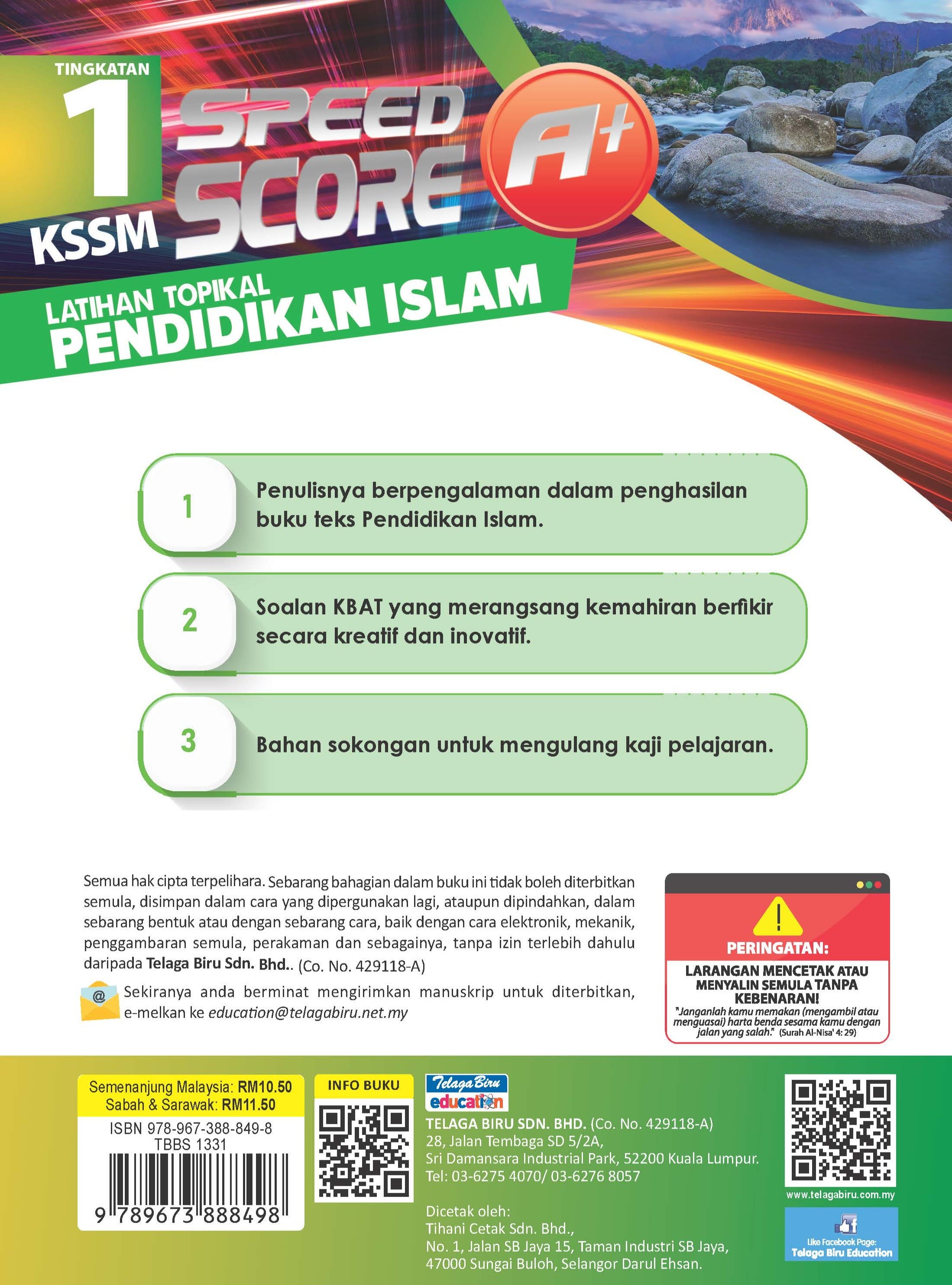 Speed Score A+ Latihan Topikal Pendidikan Islam Tingkatan 1 - (TBBS1331)