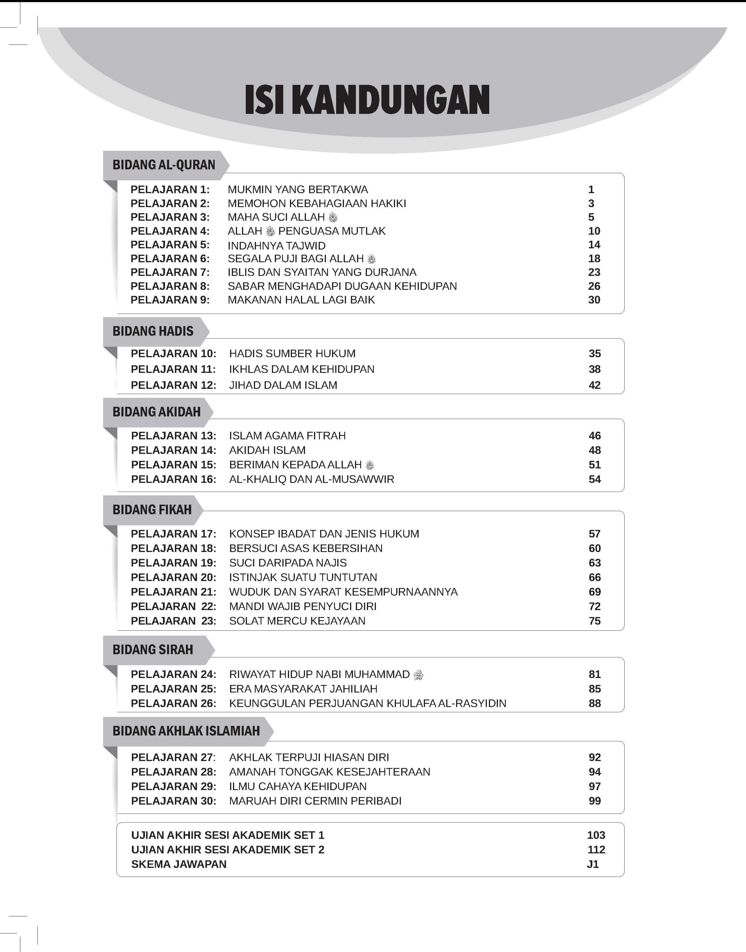 Speed Score A+ Latihan Topikal Pendidikan Islam Tingkatan 1 - (TBBS1331)