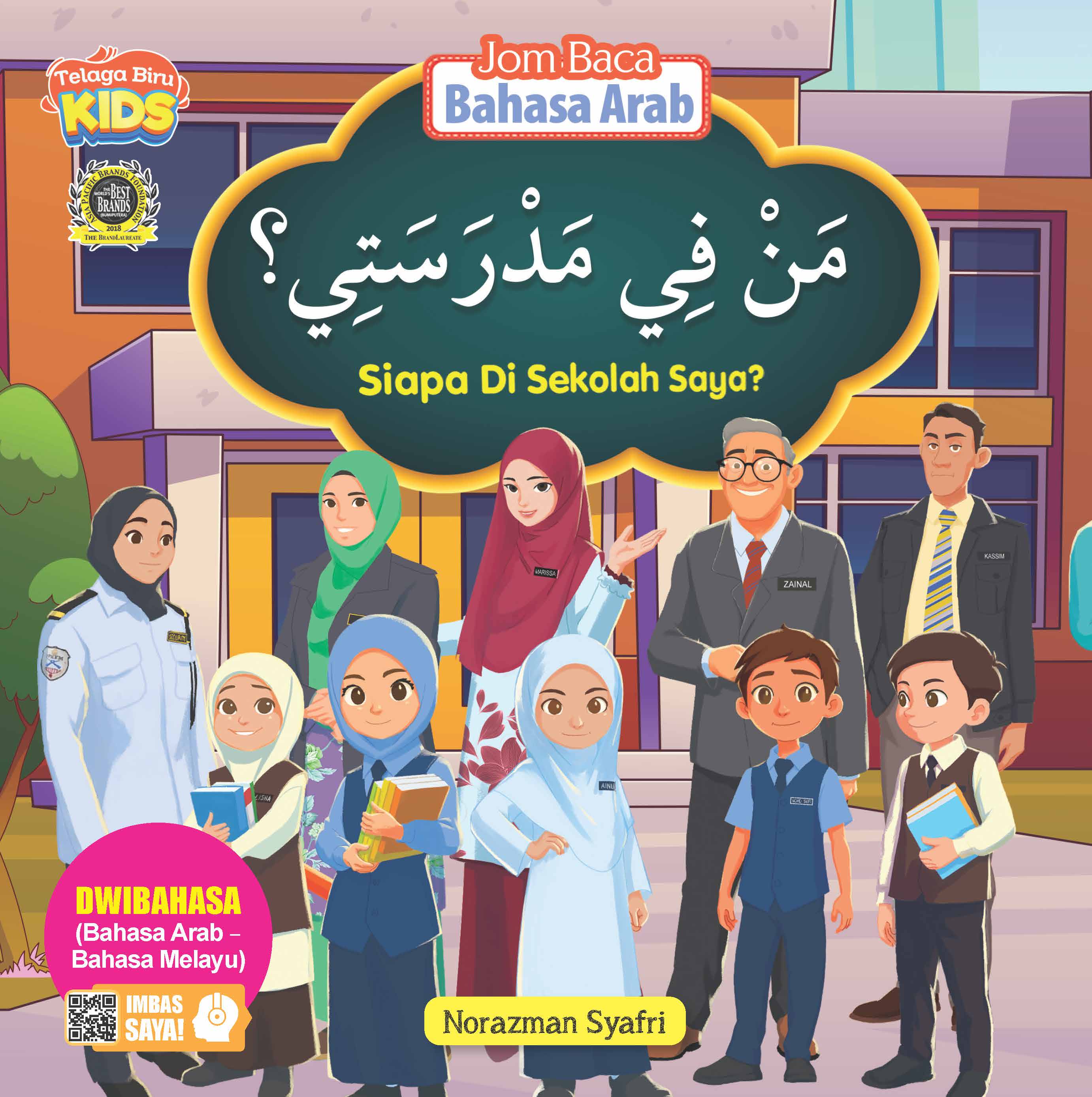 Jom Baca Bahasa Arab : Siapa Di Sekolah Saya - (TBKIDS0014)