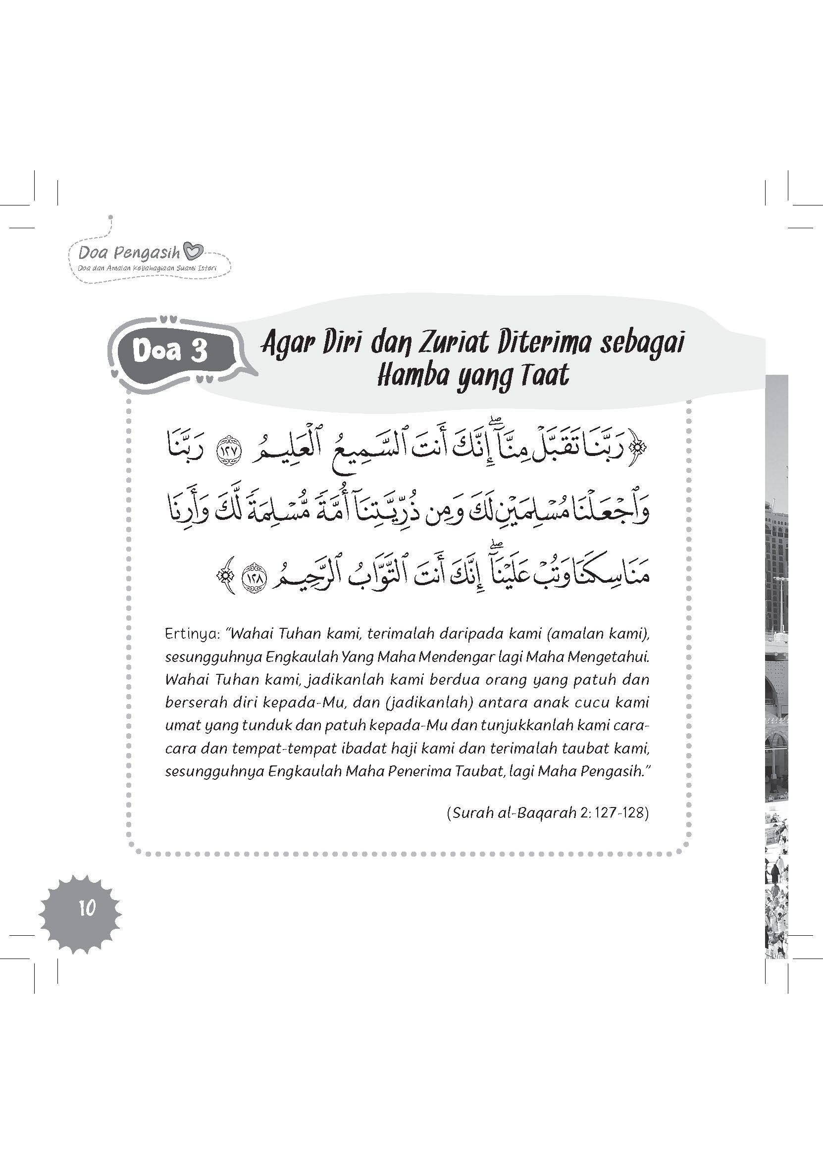Doa Pengasih : Doa & Amalan Kebahagiaan Suami Isteri (Remake) - (TBBK1297A)