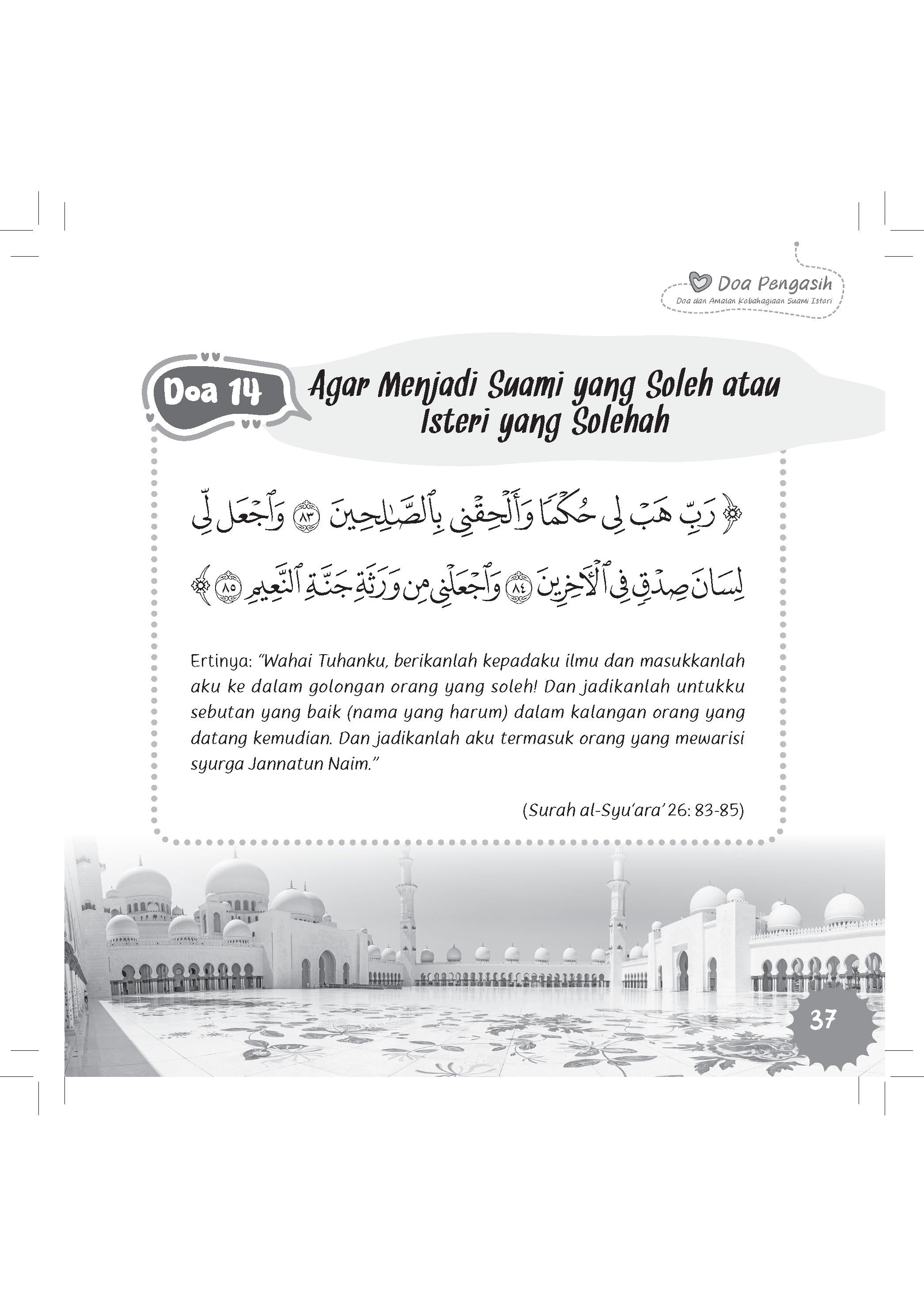 Doa Pengasih : Doa & Amalan Kebahagiaan Suami Isteri (Remake) - (TBBK1297A)