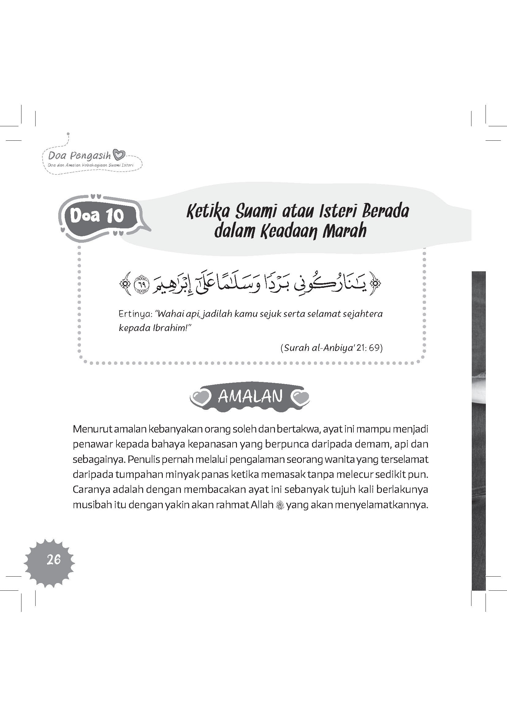 Doa Pengasih : Doa & Amalan Kebahagiaan Suami Isteri (Remake) - (TBBK1297A)
