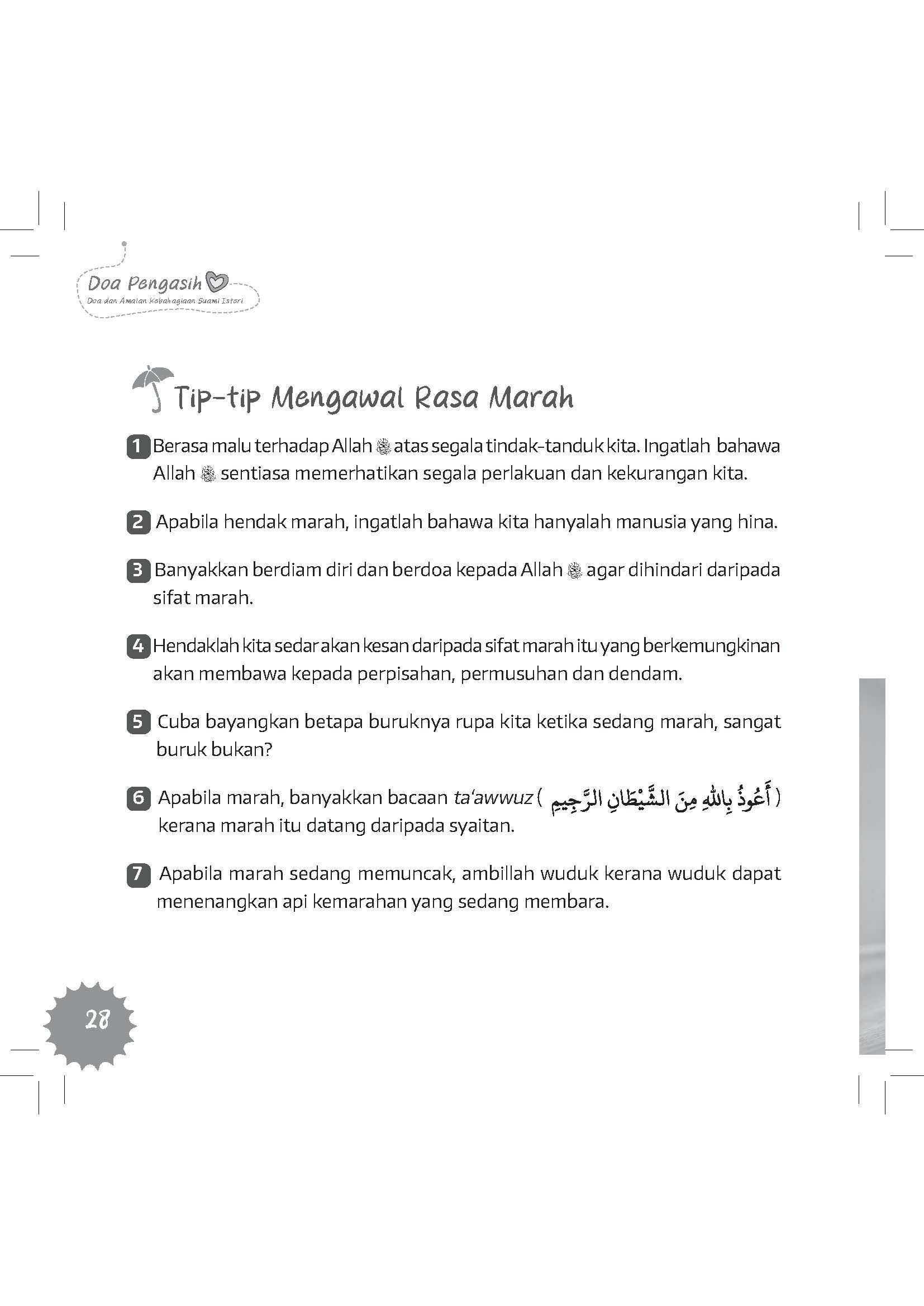 Doa Pengasih : Doa & Amalan Kebahagiaan Suami Isteri (Remake) - (TBBK1297A)