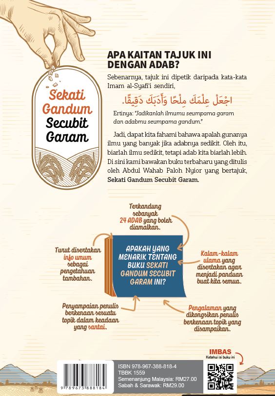 Sekati Gandum, Secubit Garam - (TBBK1559)