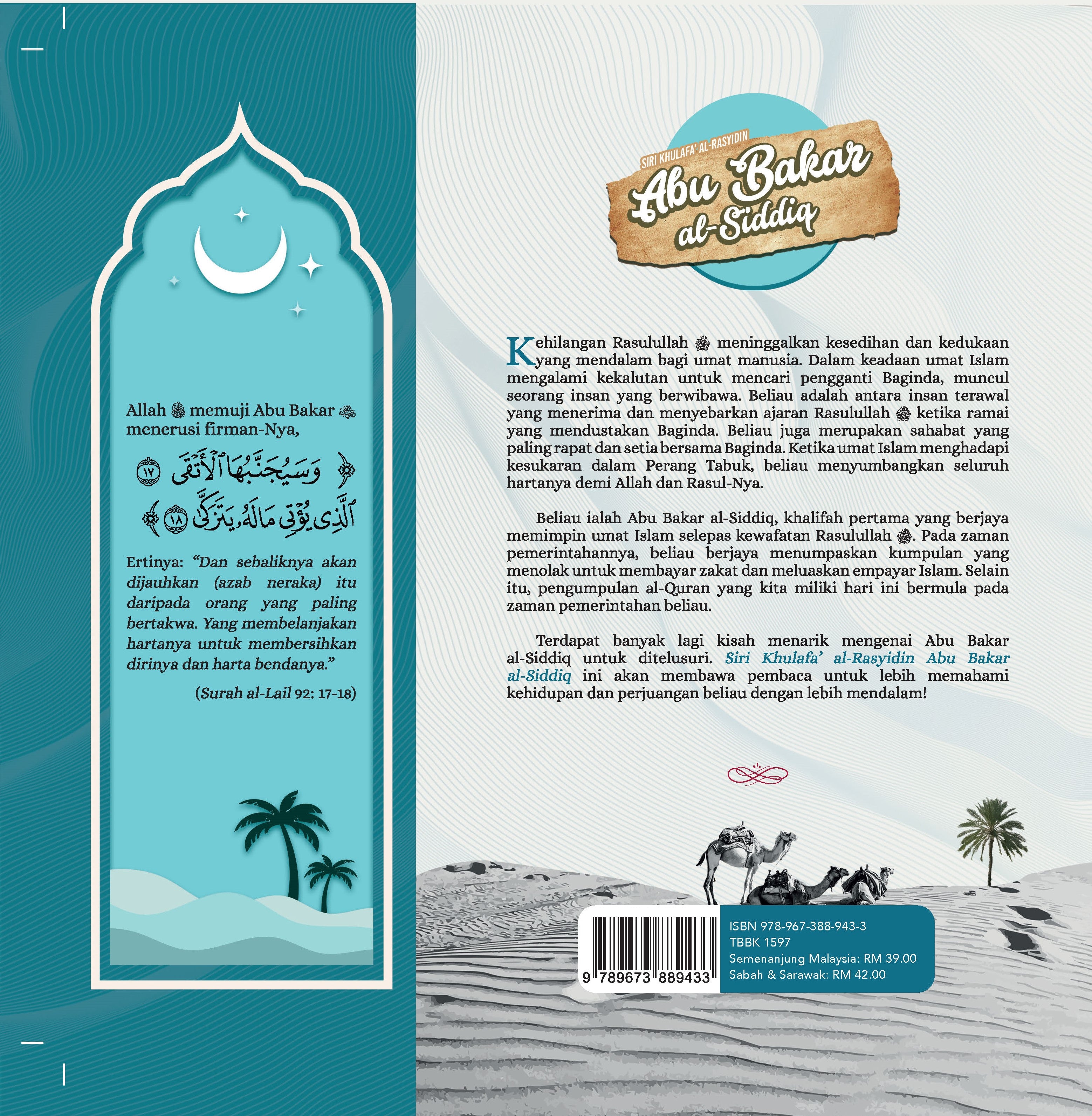 Siri Khulafa Al-Rasyidin : Abu Bakar Al Siddiq - (TBBK1597)