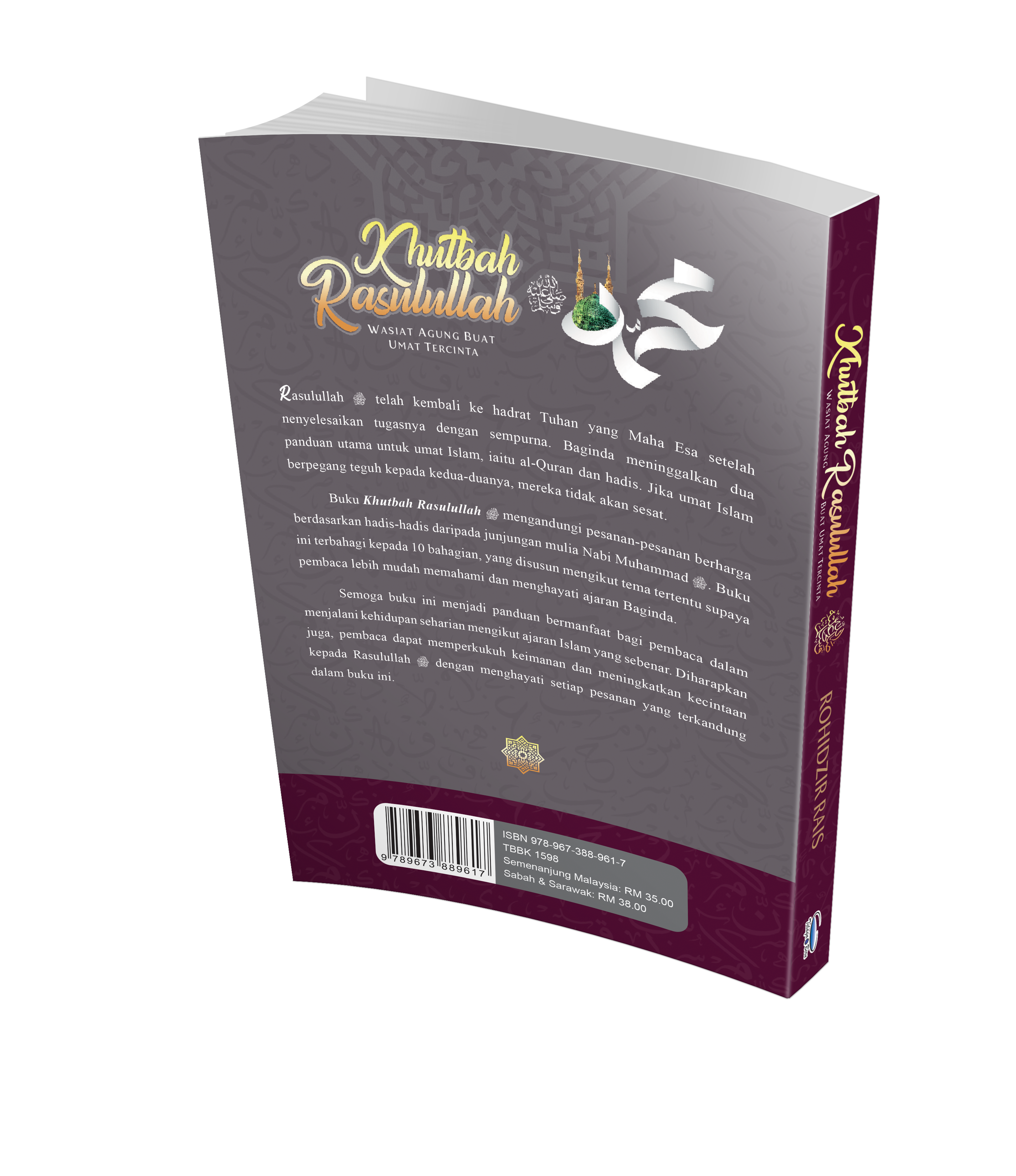 Khutbah Rasulullah - (TBBK1598)