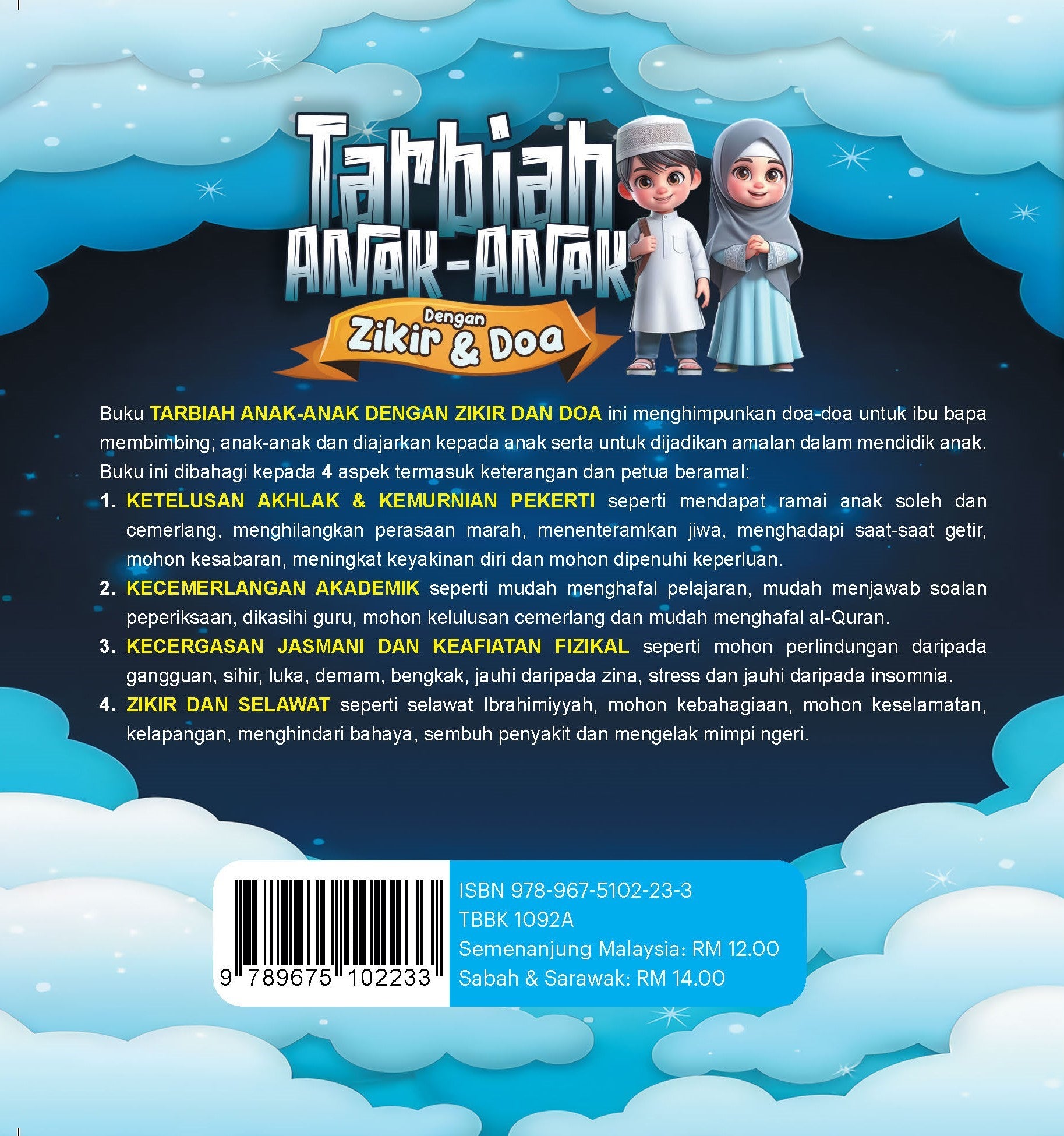 Tarbiah Anak-Anak Dengan Zikir & Doa (Remake) - (TBBK1092A)
