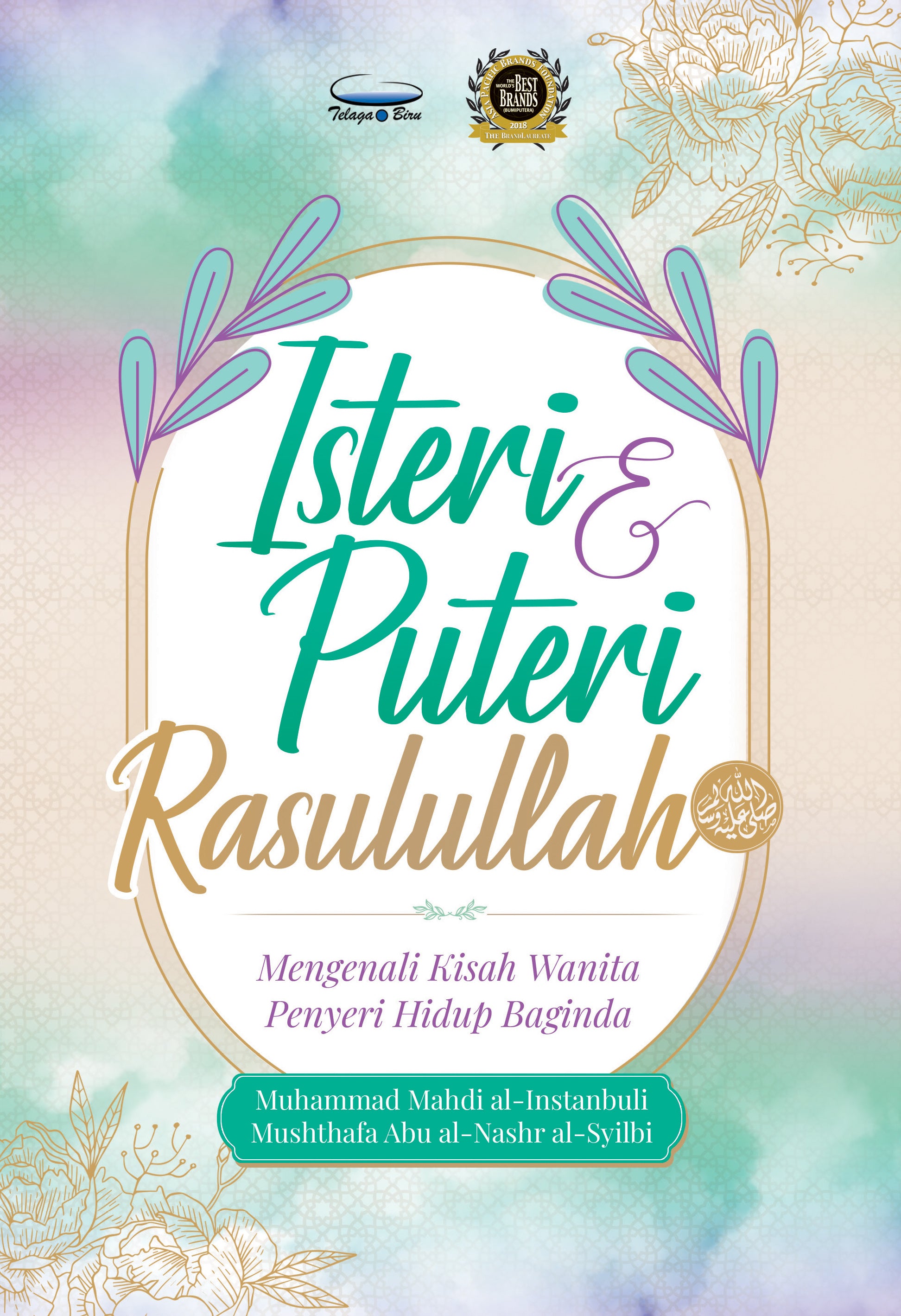 Isteri & Puteri Rasulullah SAW - (TBBK1547)