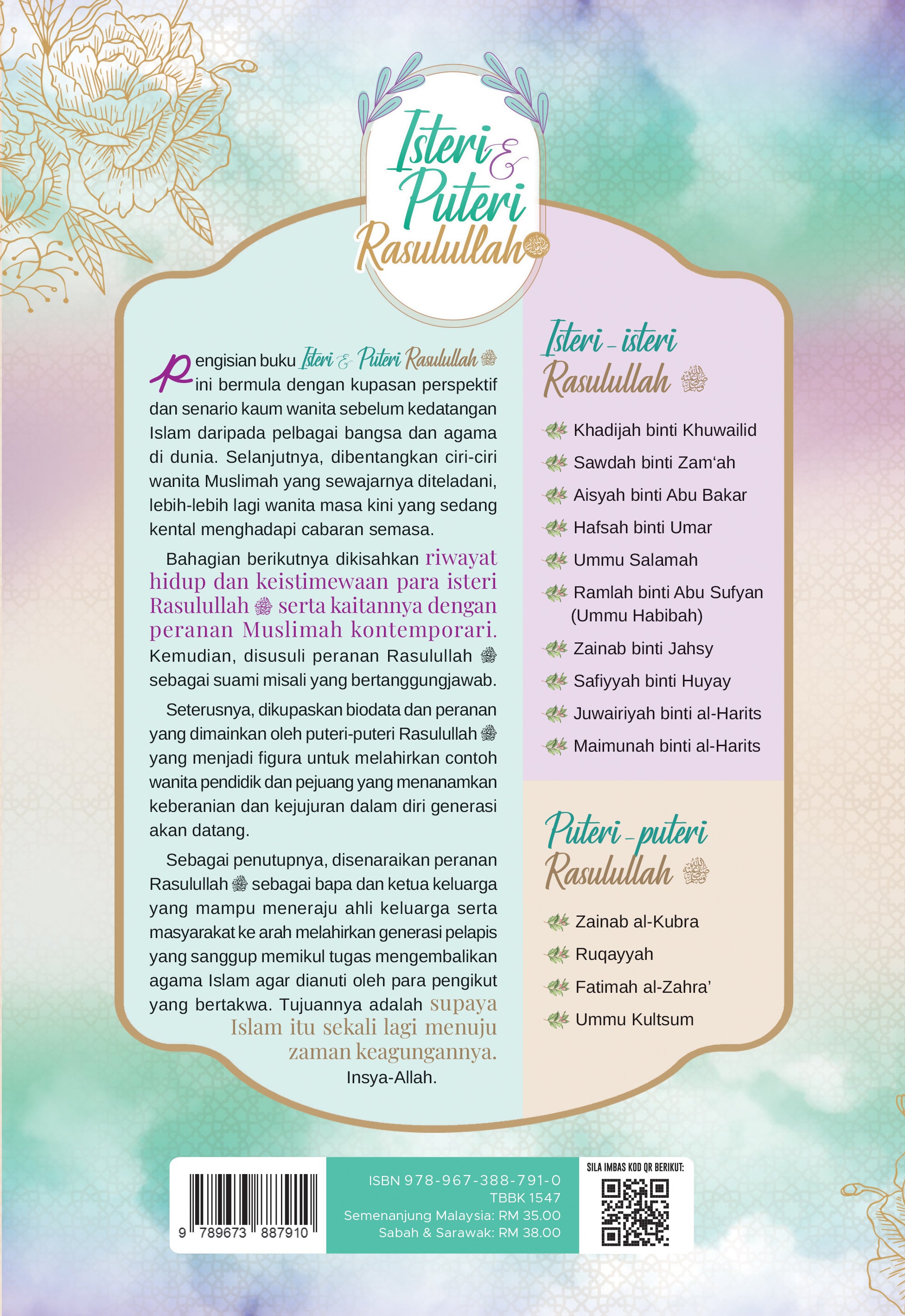 Isteri & Puteri Rasulullah SAW - (TBBK1547)