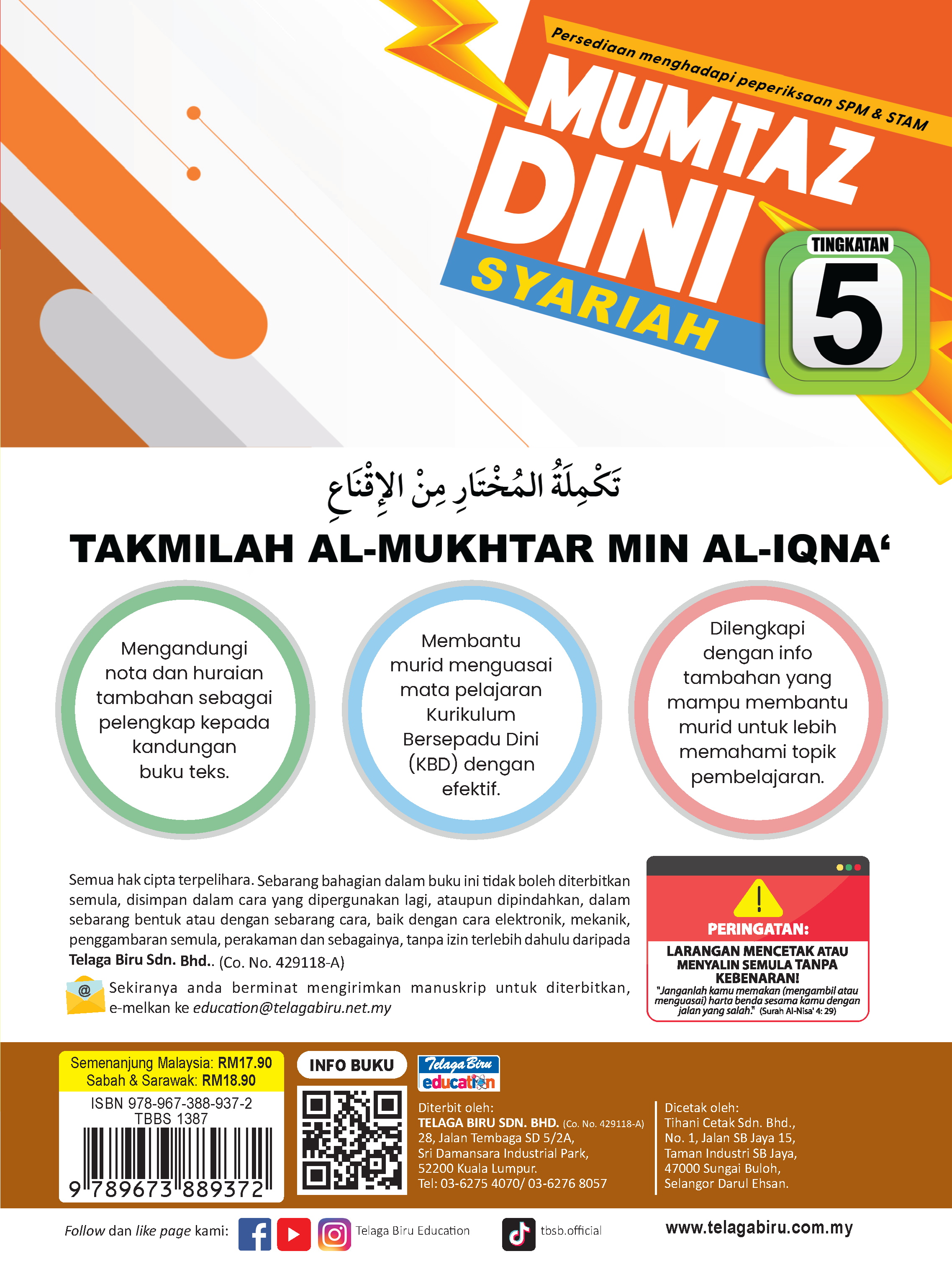 Mumtaz Dini Syariah Takmilah Al-Mukhtar Min Al-Iqna' Tingkatan 5 - (TBBS1387)