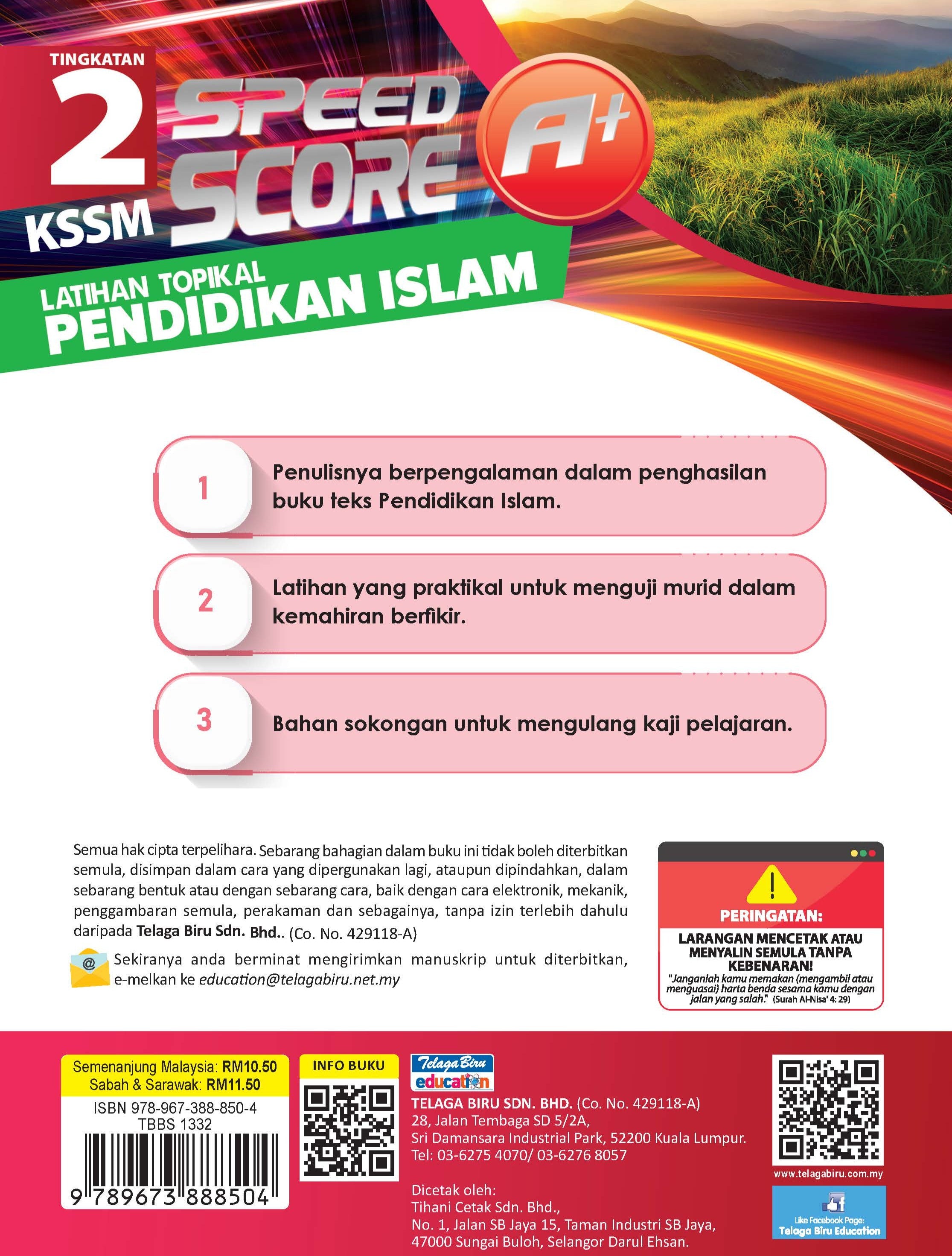 Speed Score A+ Latihan Topikal Pendidikan Islam Tingkatan 2 - (TBBS1332)