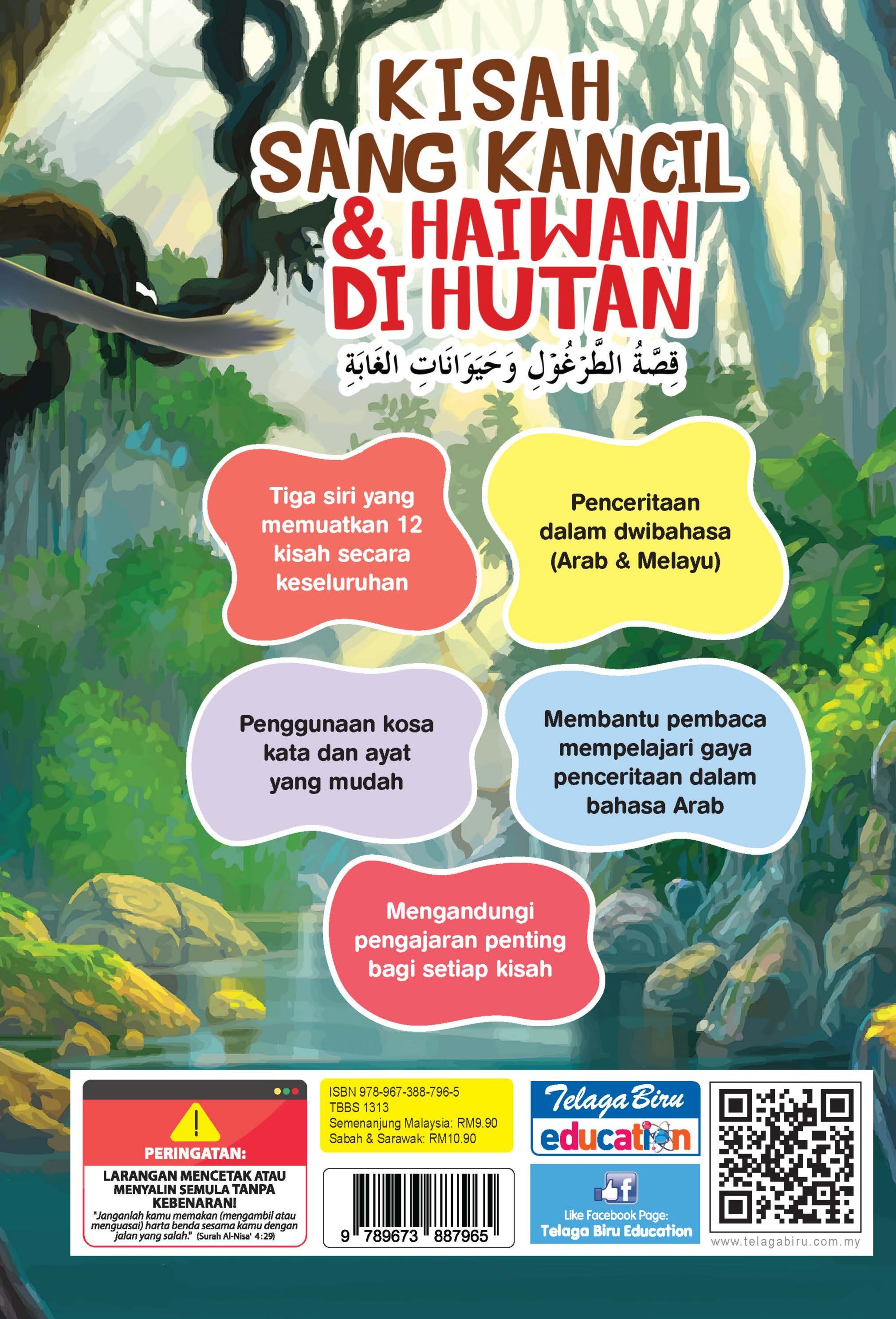 Kisah Sang Kancil Dan Haiwan Di Hutan Siri 2 - (TBBS1313)