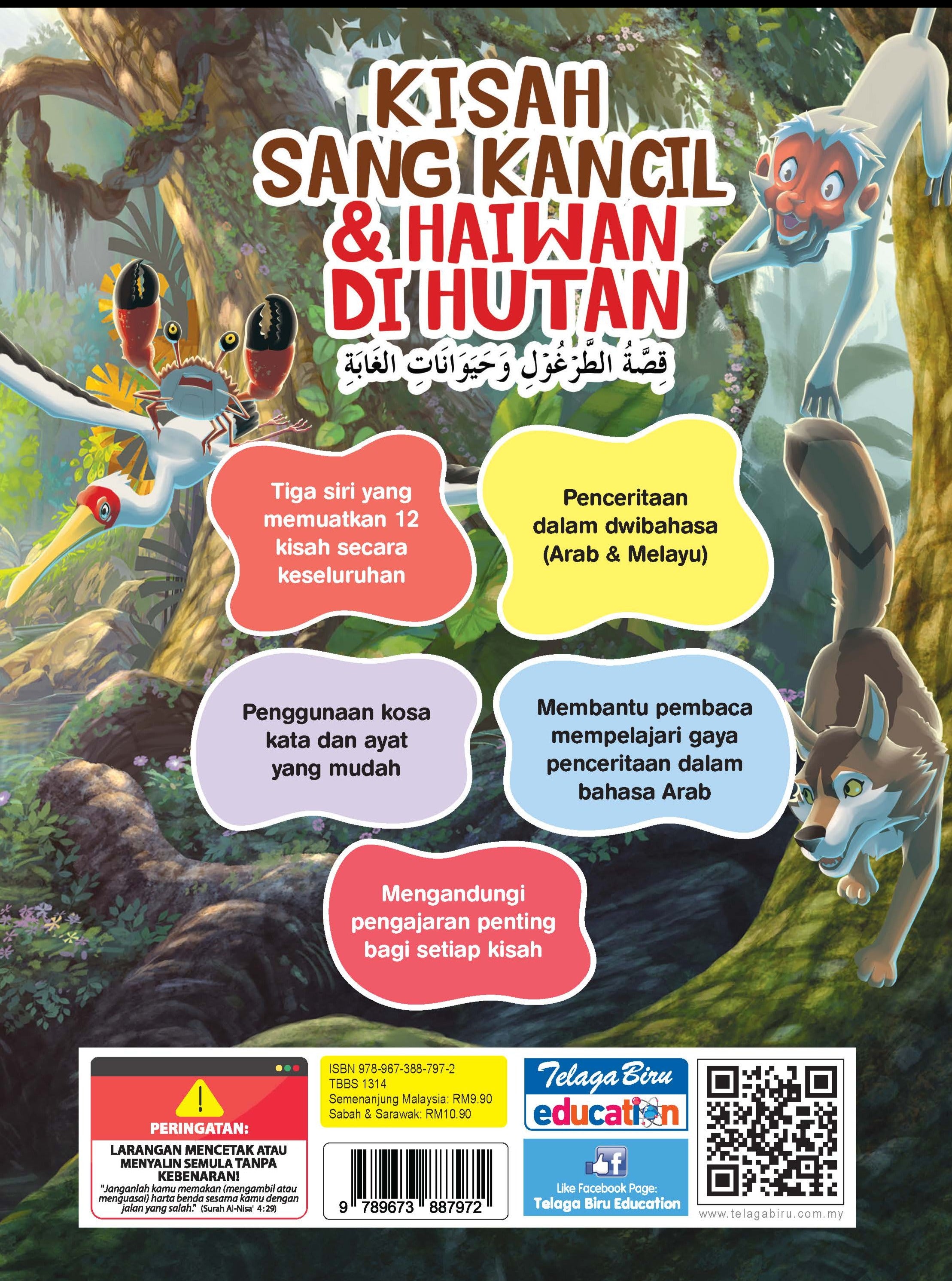 Kisah Sang Kancil Dan Haiwan Di Hutan Siri 3 - (TBBS1314)