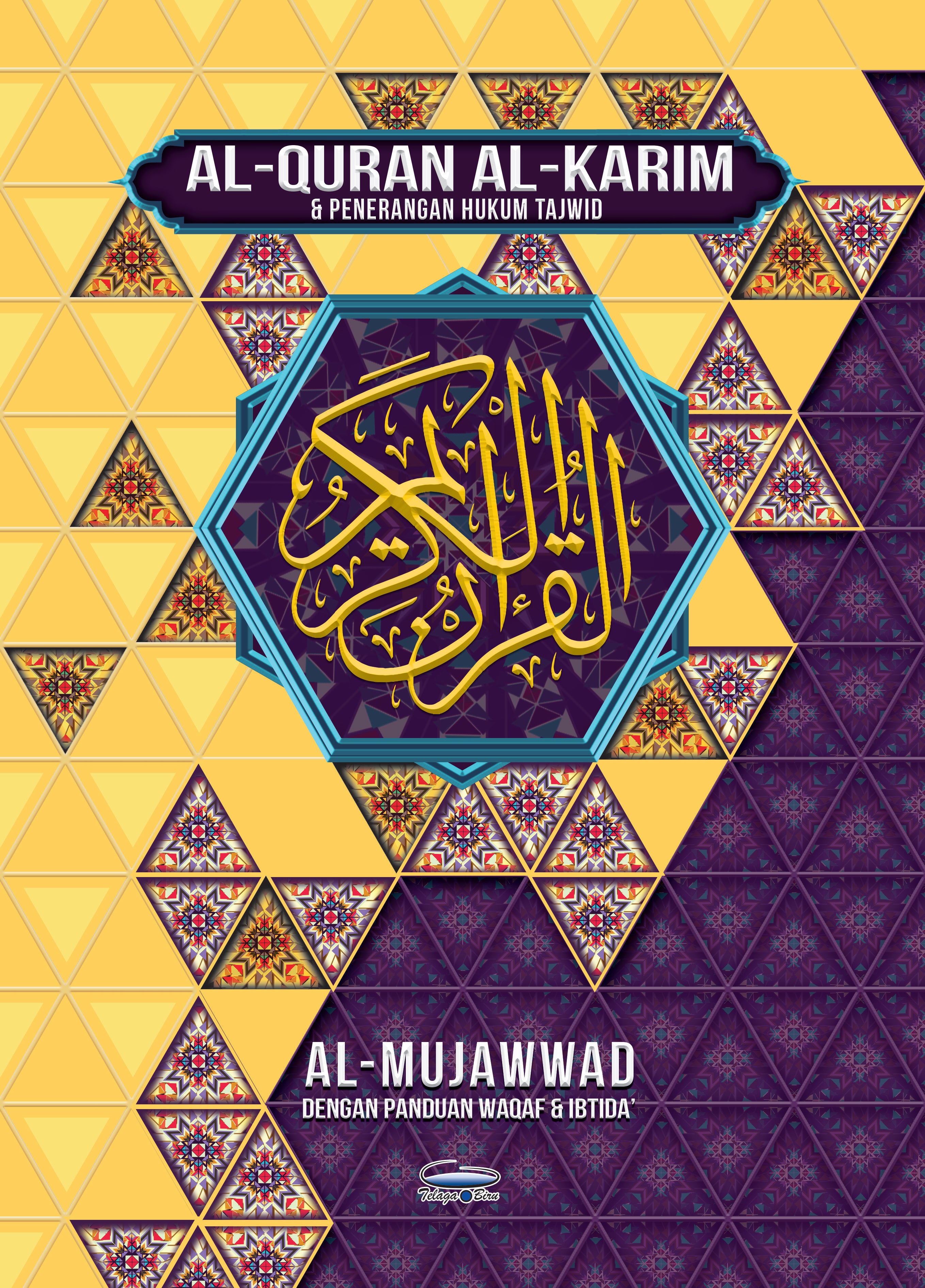Al-Quran Al-Karim dan Penerangan Hukum Tajwid al-Mujawwad dengan Panduan Waqaf & Ibtida' (B4) - (TBAQ1013A)