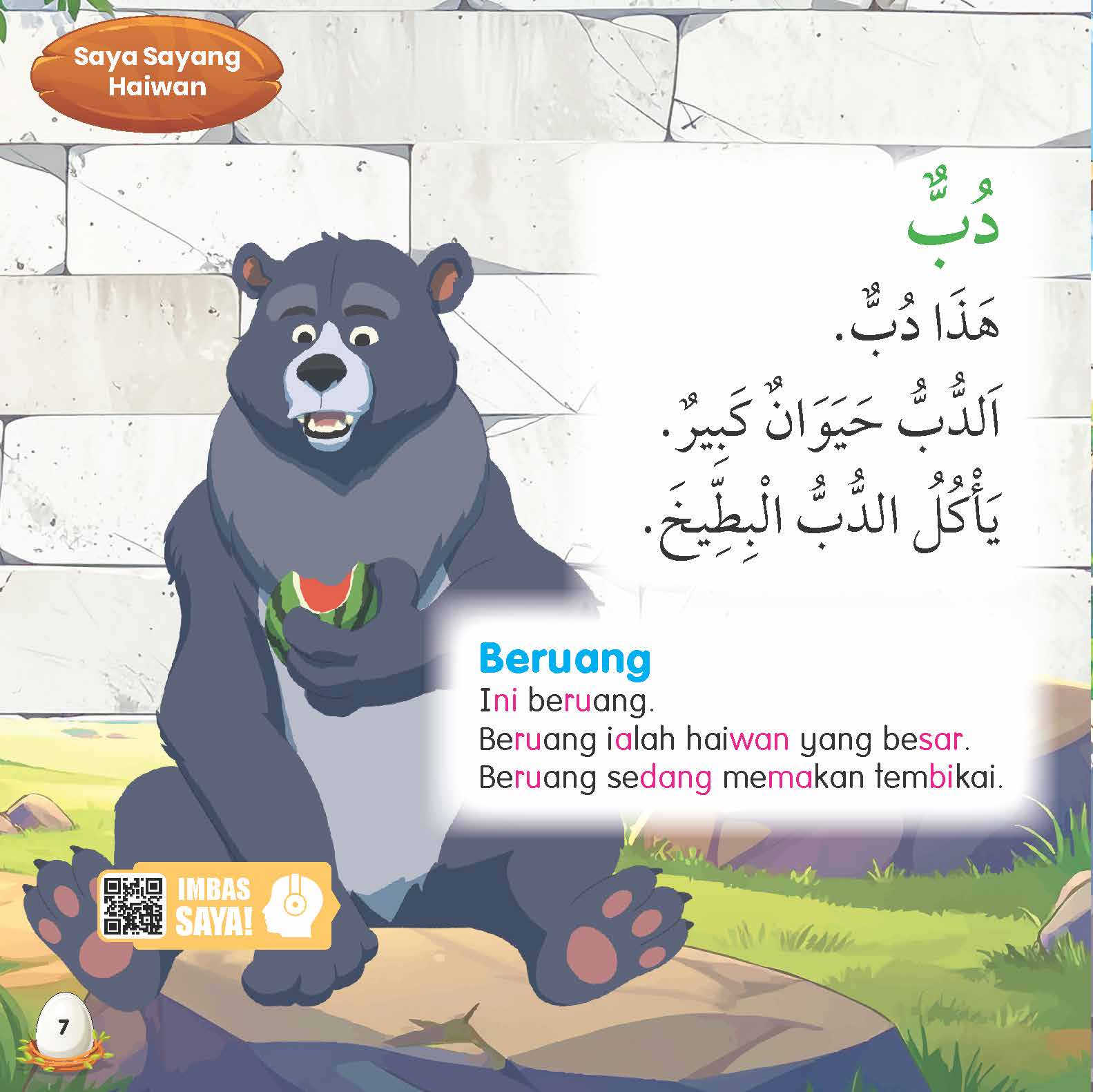 Jom Baca Bahasa Arab : Saya Sayang Haiwan - (TBKIDS0023)