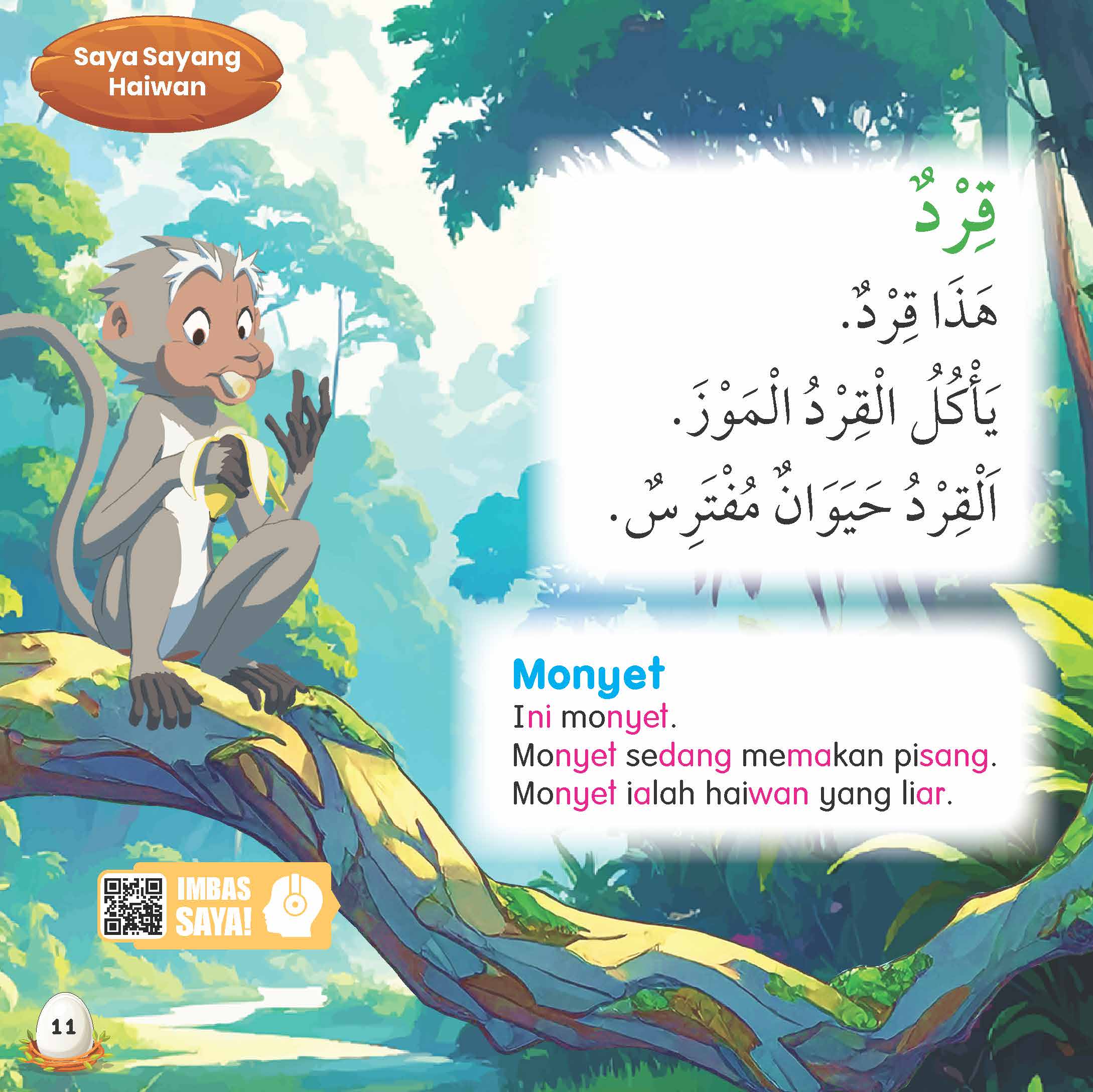Jom Baca Bahasa Arab : Saya Sayang Haiwan - (TBKIDS0023)