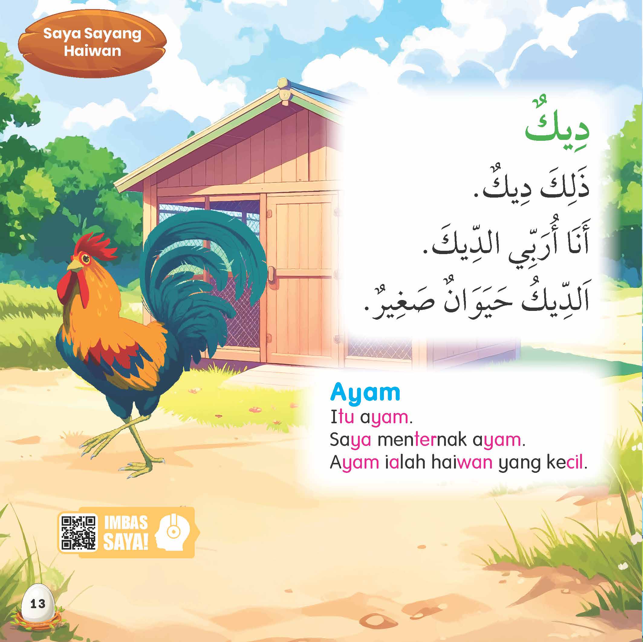 Jom Baca Bahasa Arab : Saya Sayang Haiwan - (TBKIDS0023)