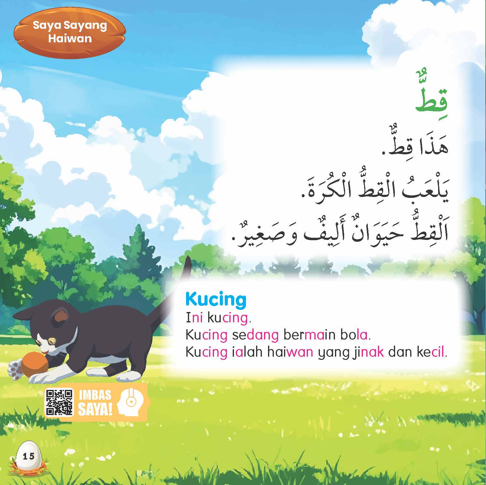 Jom Baca Bahasa Arab : Saya Sayang Haiwan - (TBKIDS0023)