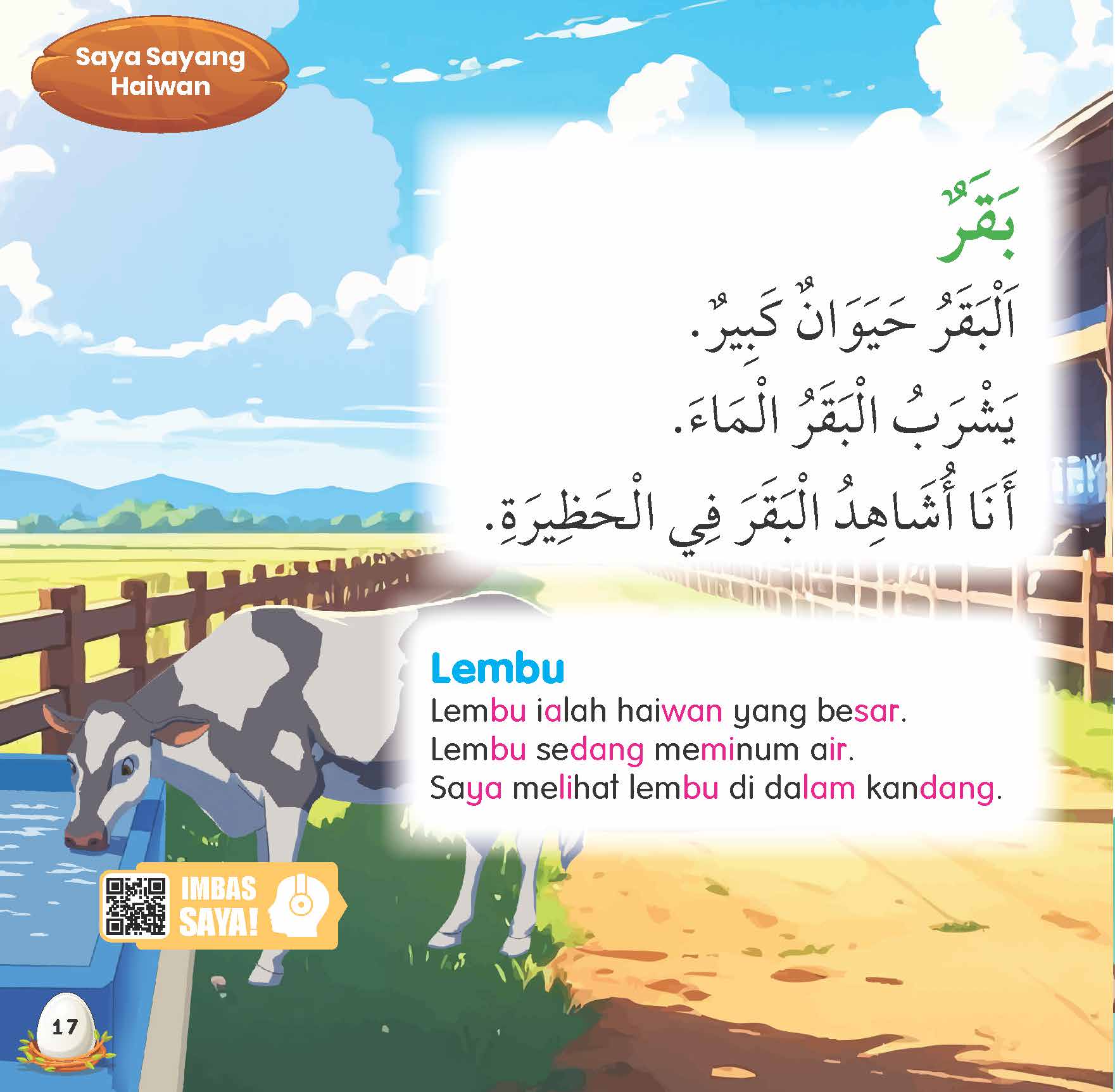 Jom Baca Bahasa Arab : Saya Sayang Haiwan - (TBKIDS0023)
