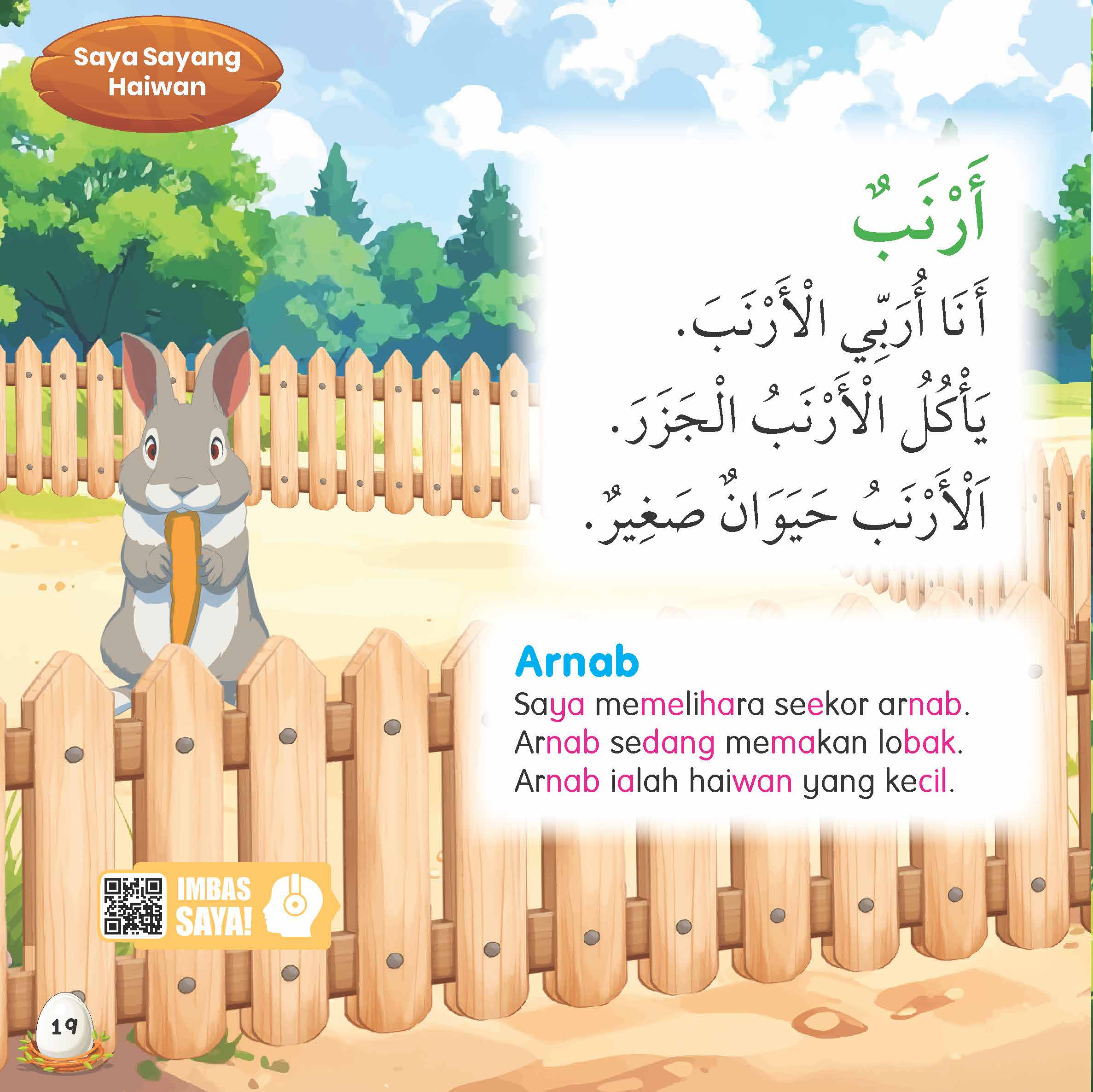Jom Baca Bahasa Arab : Saya Sayang Haiwan - (TBKIDS0023)