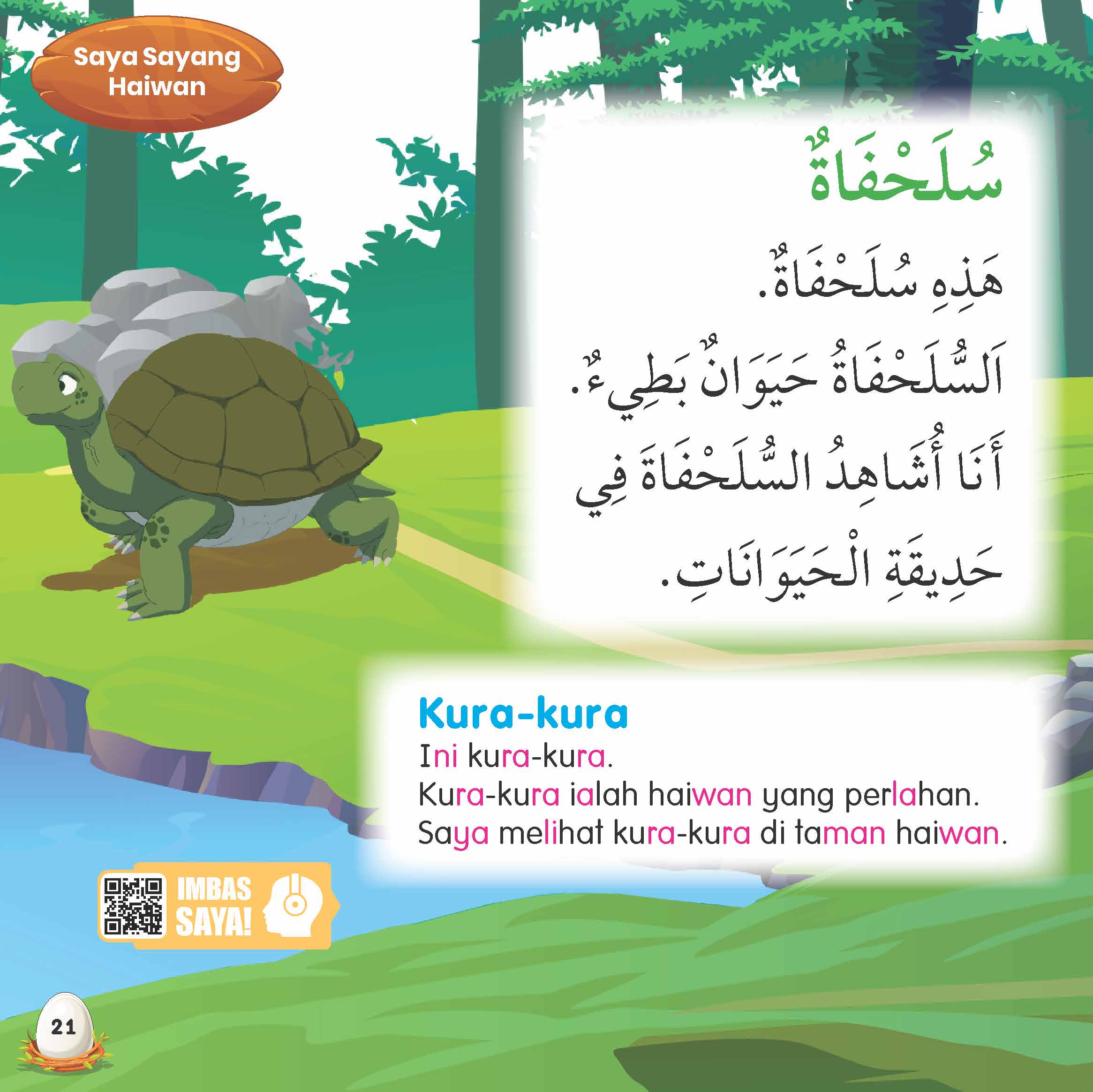 Jom Baca Bahasa Arab : Saya Sayang Haiwan - (TBKIDS0023)
