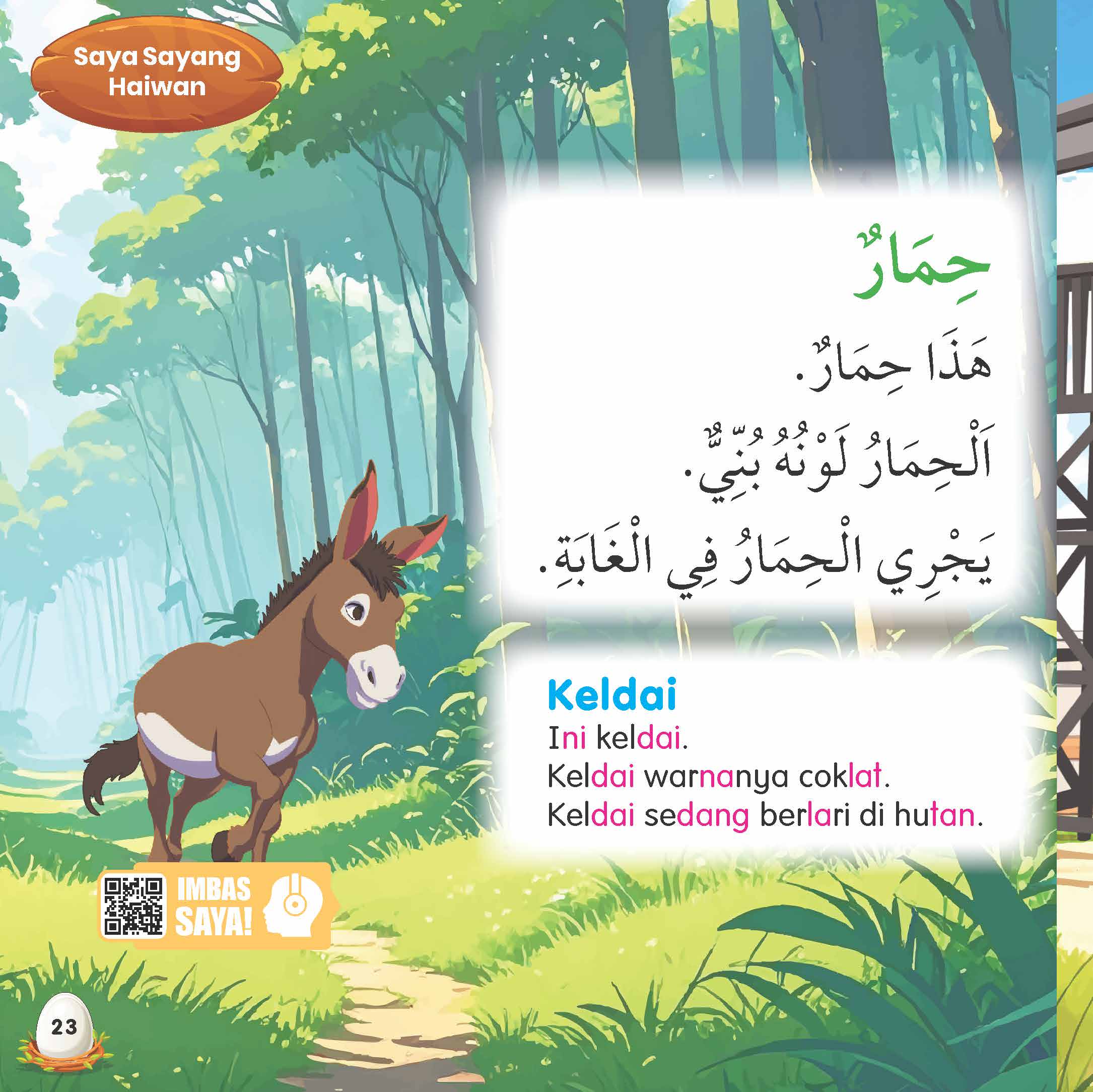Jom Baca Bahasa Arab : Saya Sayang Haiwan - (TBKIDS0023)