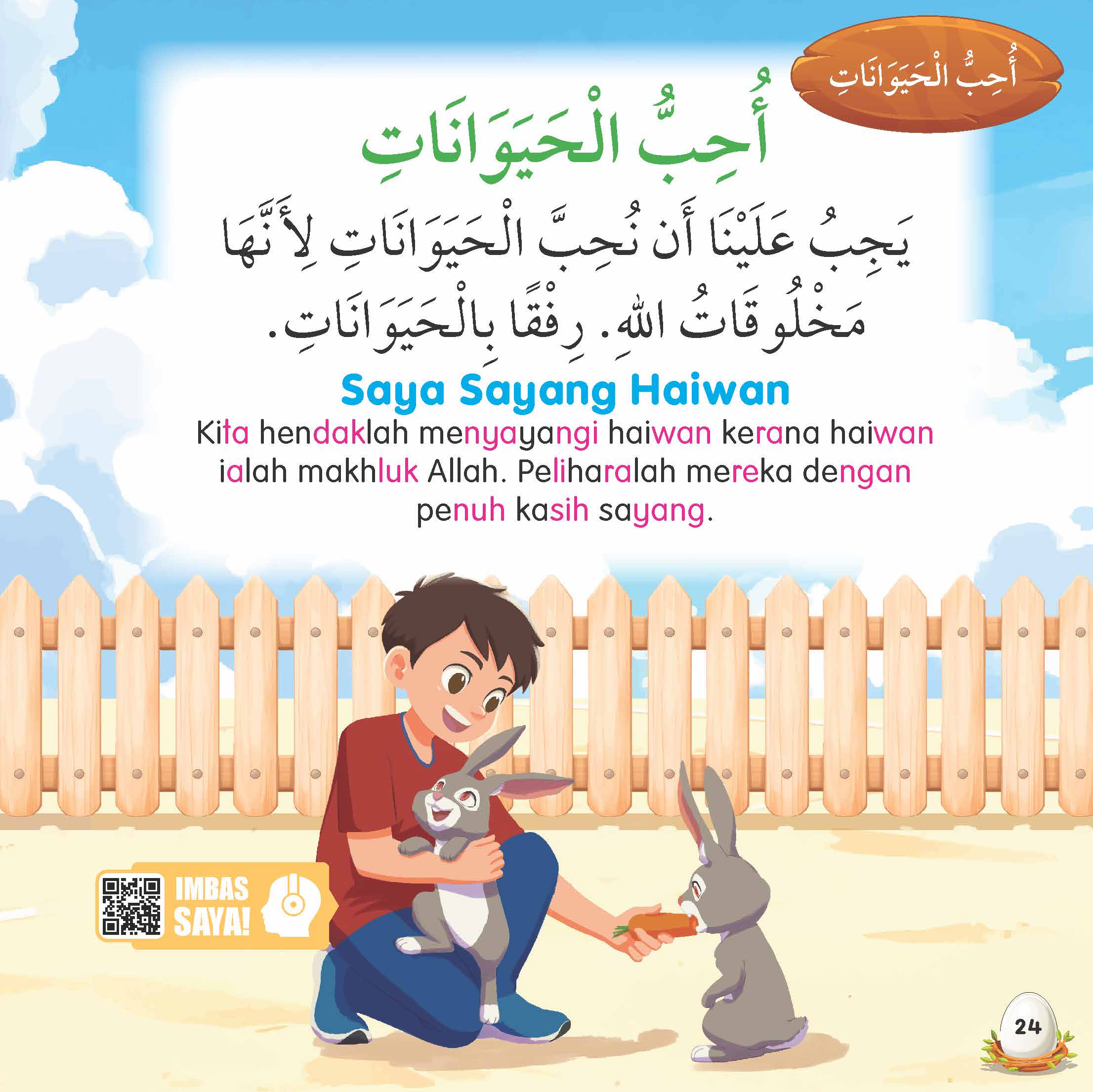 Jom Baca Bahasa Arab : Saya Sayang Haiwan - (TBKIDS0023)