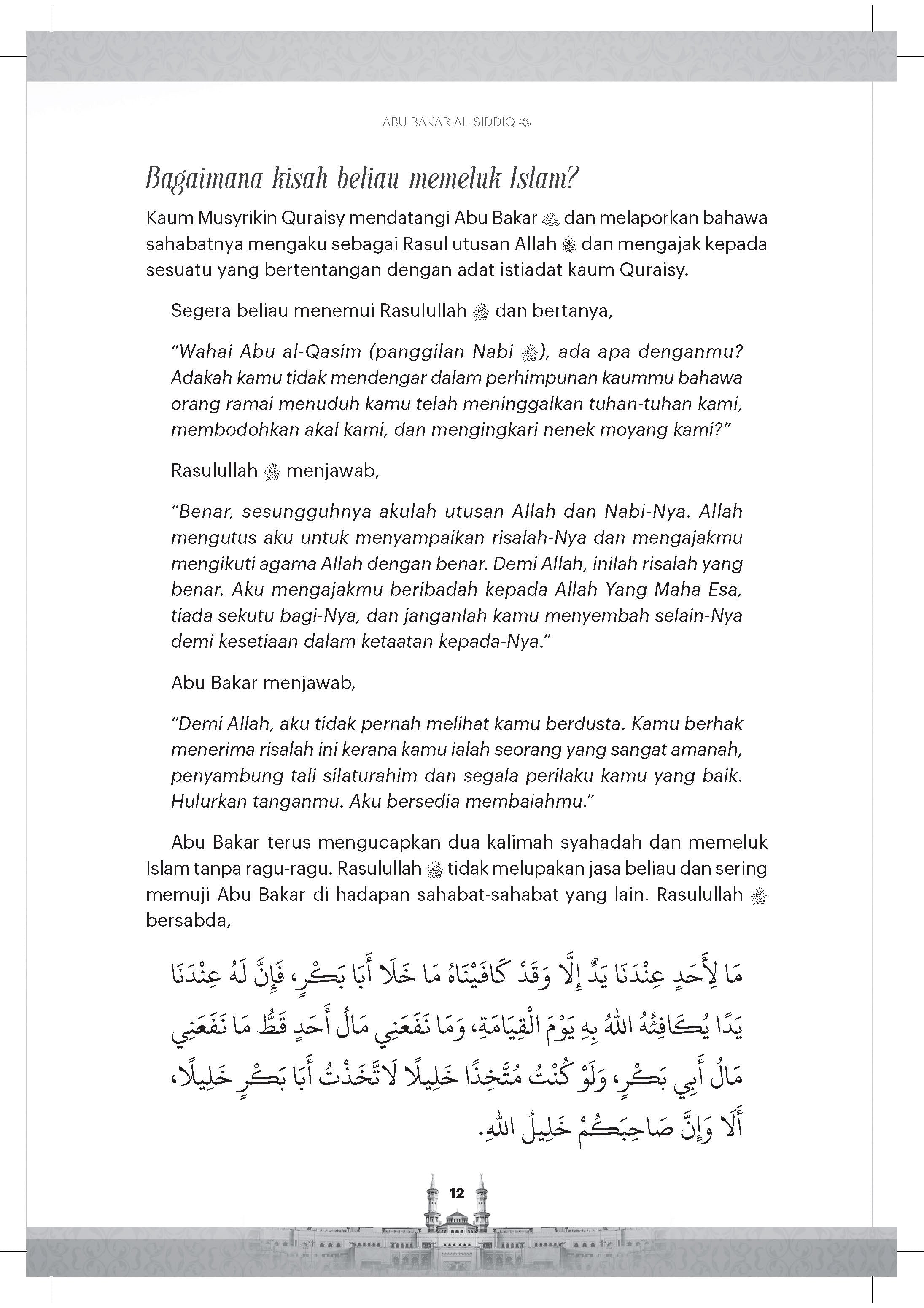 Siri Khulafa Al-Rasyidin : Abu Bakar Al Siddiq - (TBBK1597)
