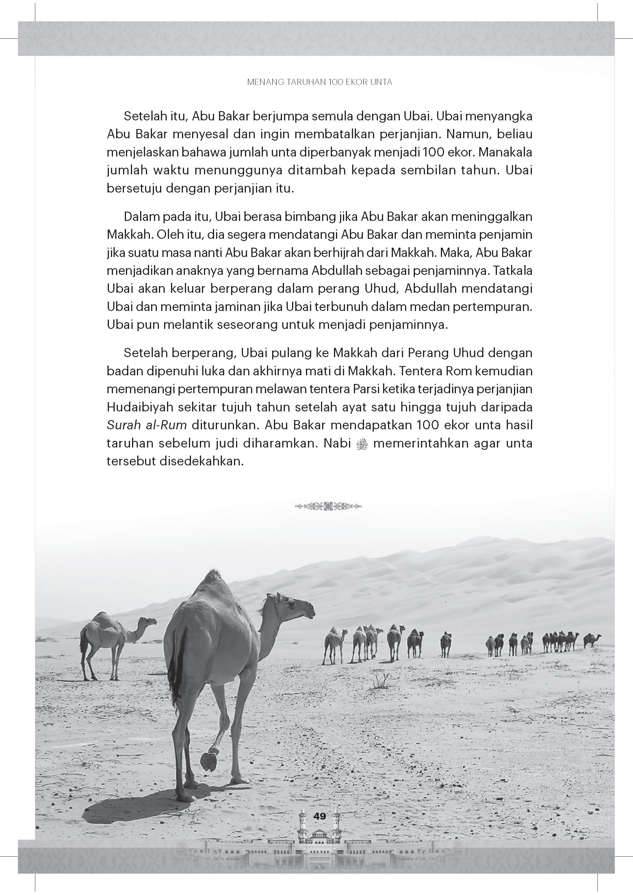 Siri Khulafa Al-Rasyidin : Abu Bakar Al Siddiq - (TBBK1597)