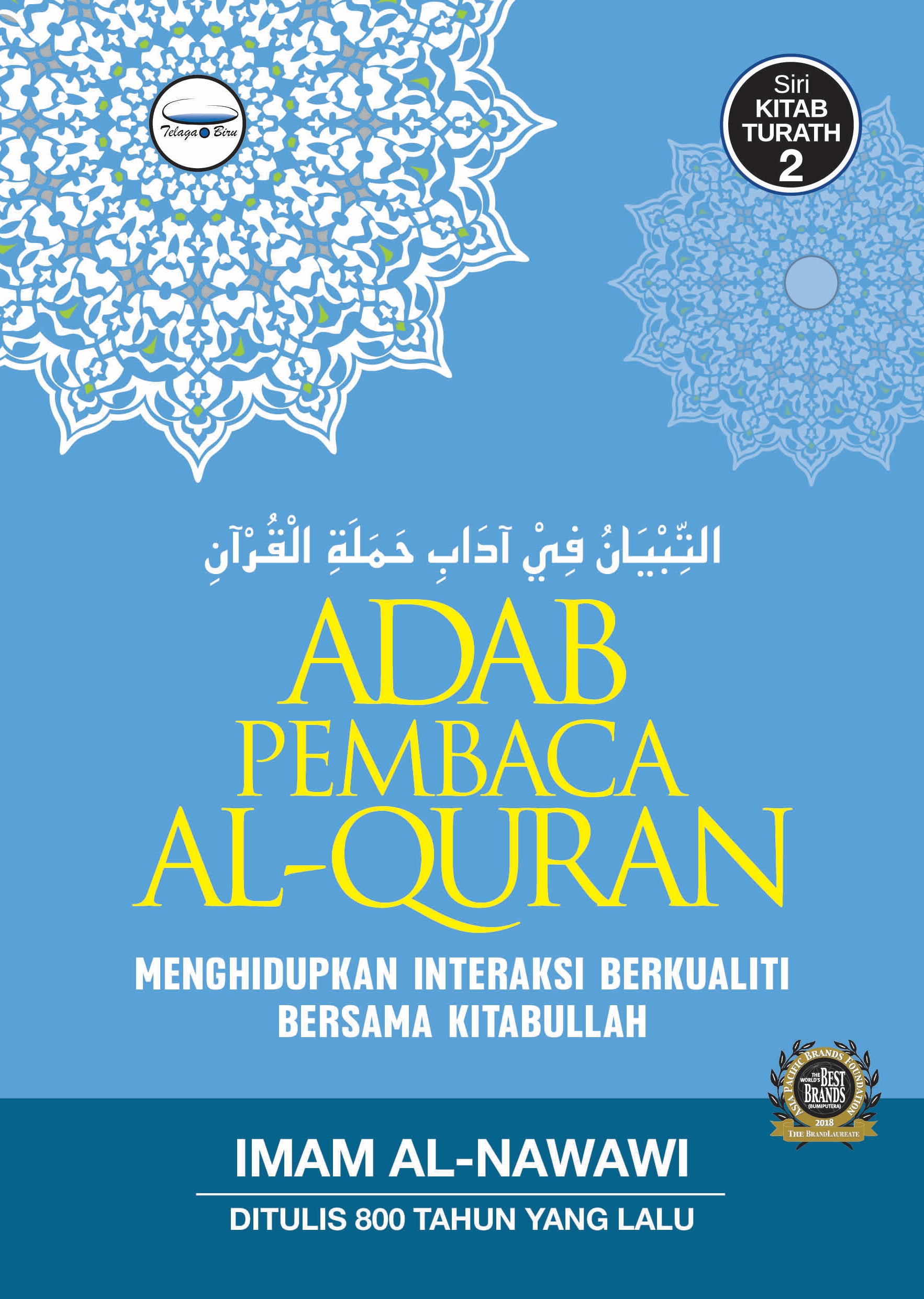 Adab Pembaca Al-Quran (Cover Baharu) - (TBBK1550)