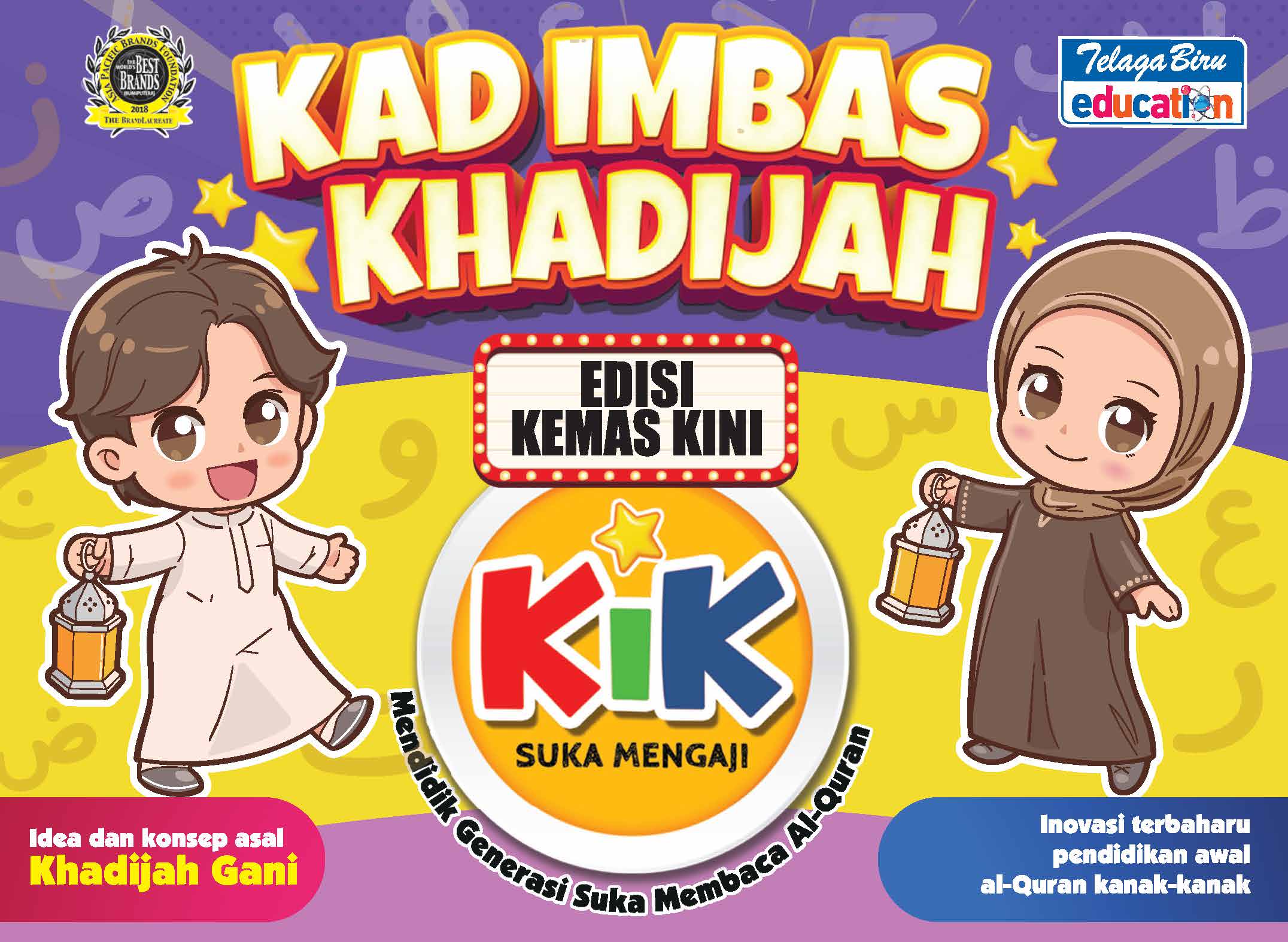 Kad Imbas Khadijah - (TBBS1399)