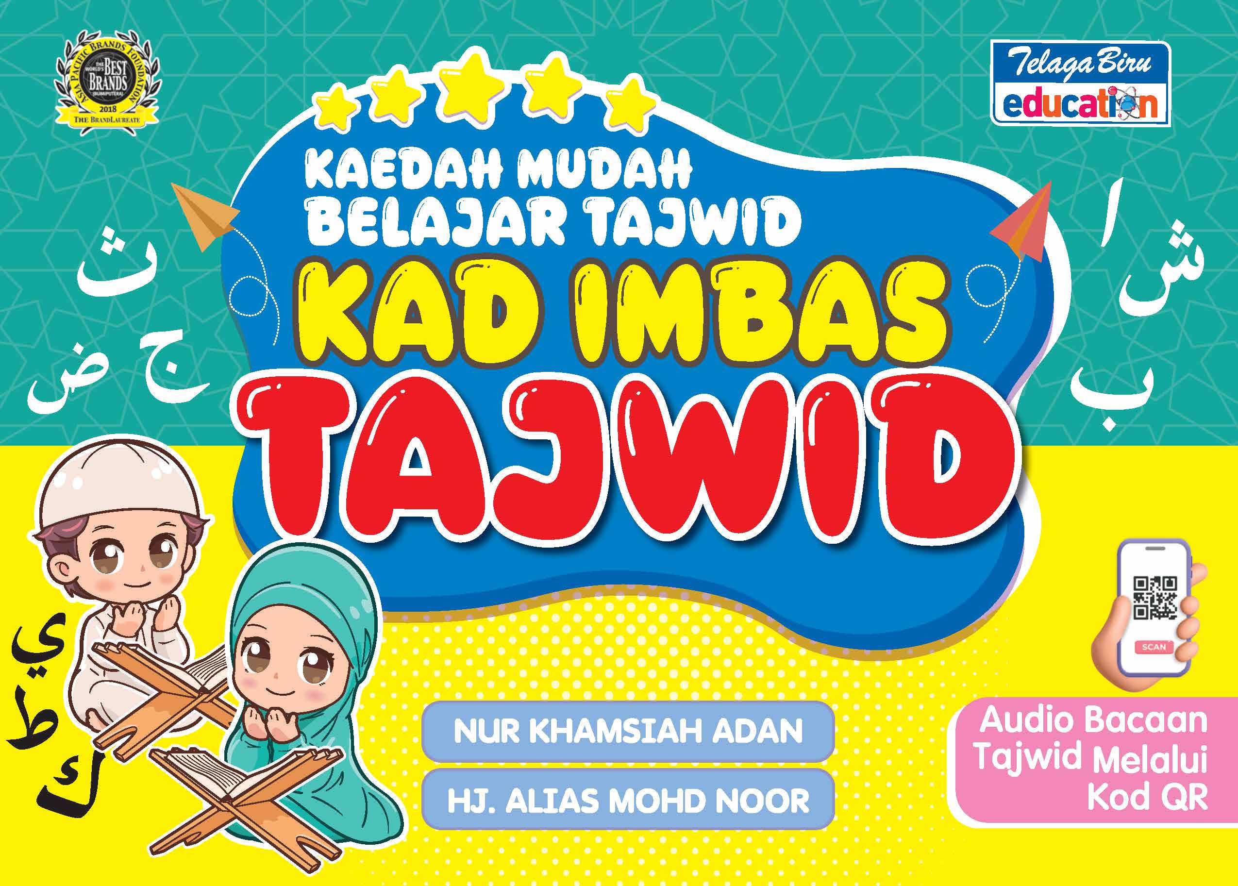 Kad Imbas Tajwid - (TBBS1407)