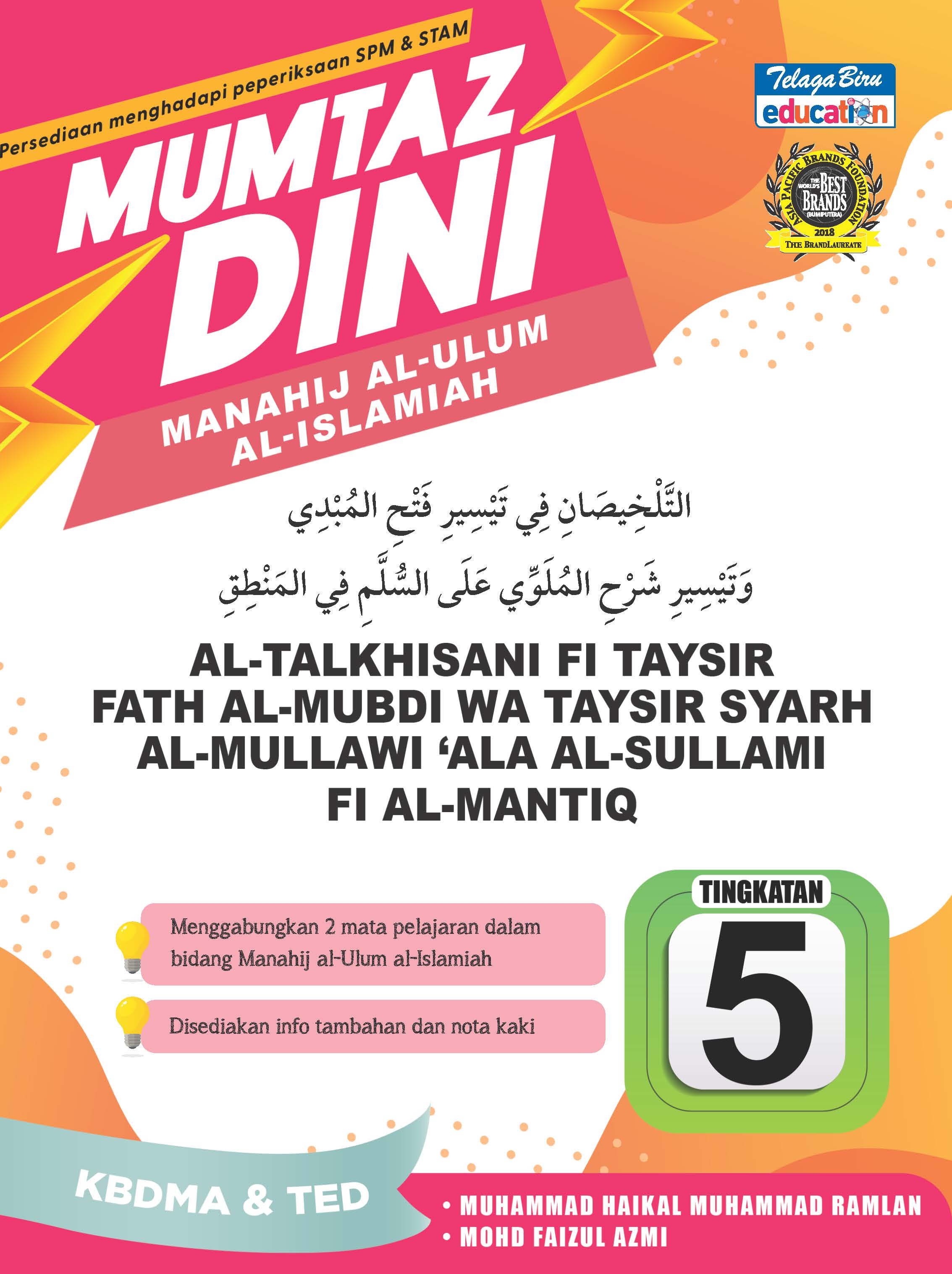 Mumtaz Dini Al-Talkhisani Fi Taysir Fath Al-Mubdi Wa Taysir Syarh Al-Mullawi 'Ala Al-Sullami Fi Al-Mantiq Tingkatan 5 - (TBBS1393)