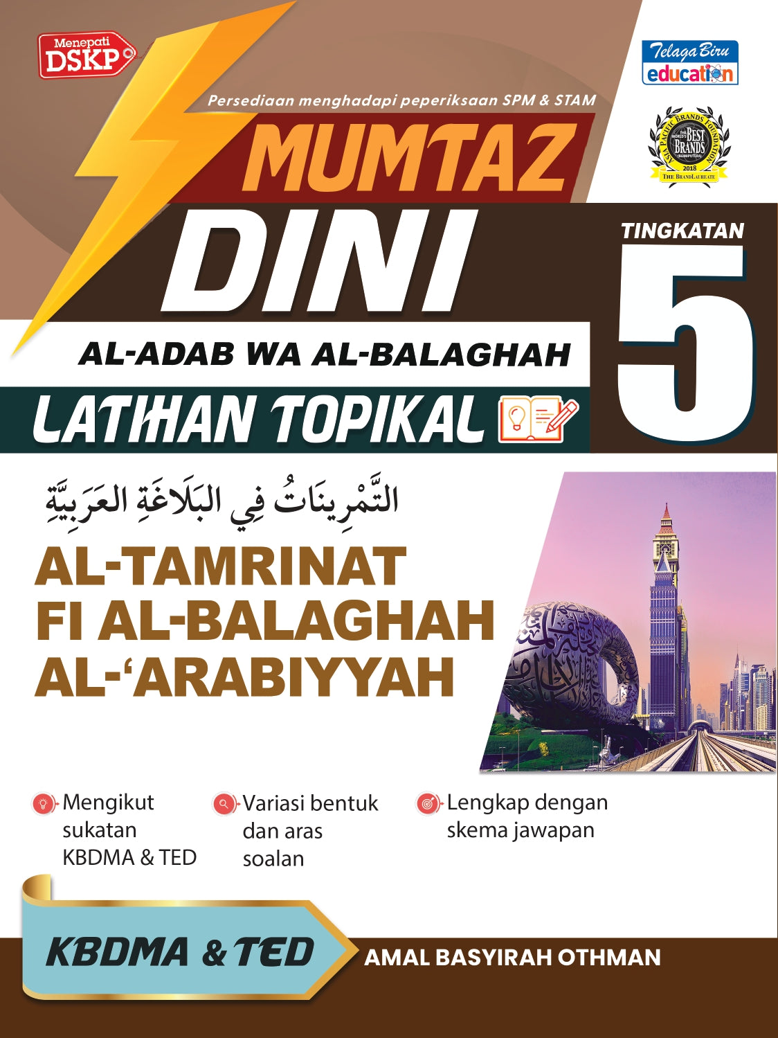 Mumtaz Dini Latihan Topikal Al-Tamrinat Fi Al-Balaghah Al-Arabiyyah Tingkatan 5 - (TBBS1419)