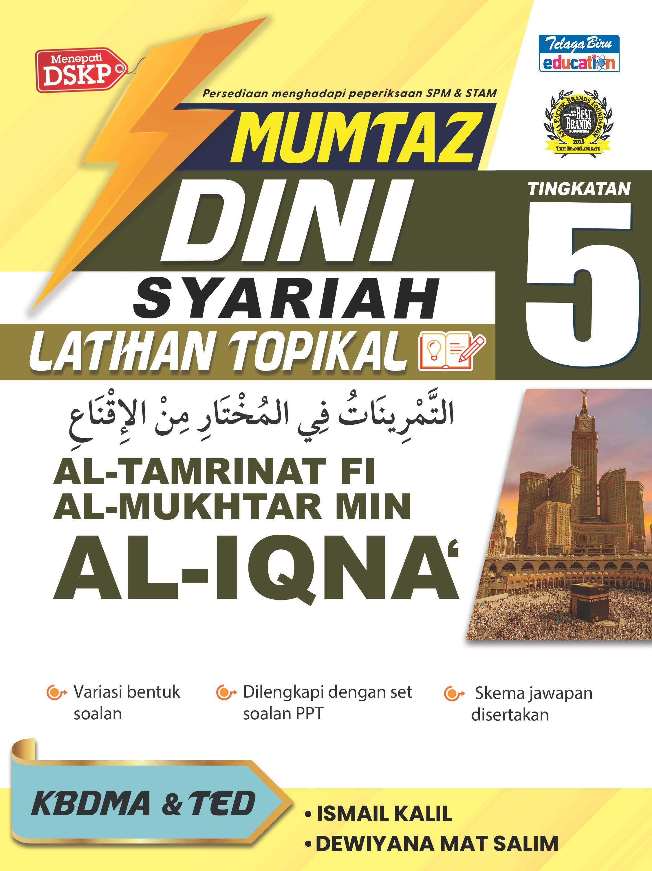 Mumtaz Dini Latihan Topikal Al-Tamrinat Fi Al-Mukhtar Min Al-Iqna' Tingkatan 5 - (TBBS1415)