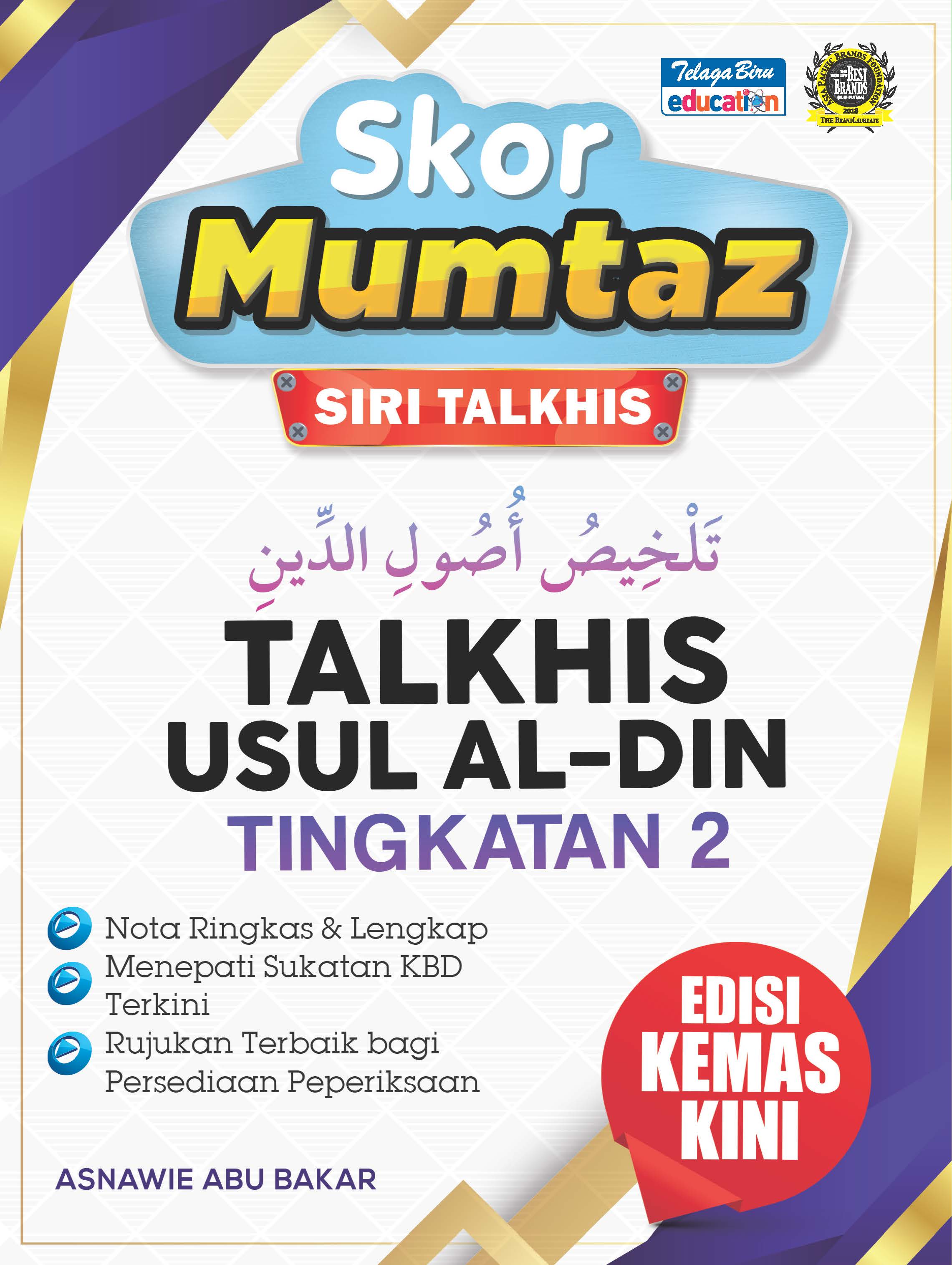 Skor Mumtaz Talkhis Usul Al-Din Tingkatan 2 (Kemaskini) - (TBBS1413)