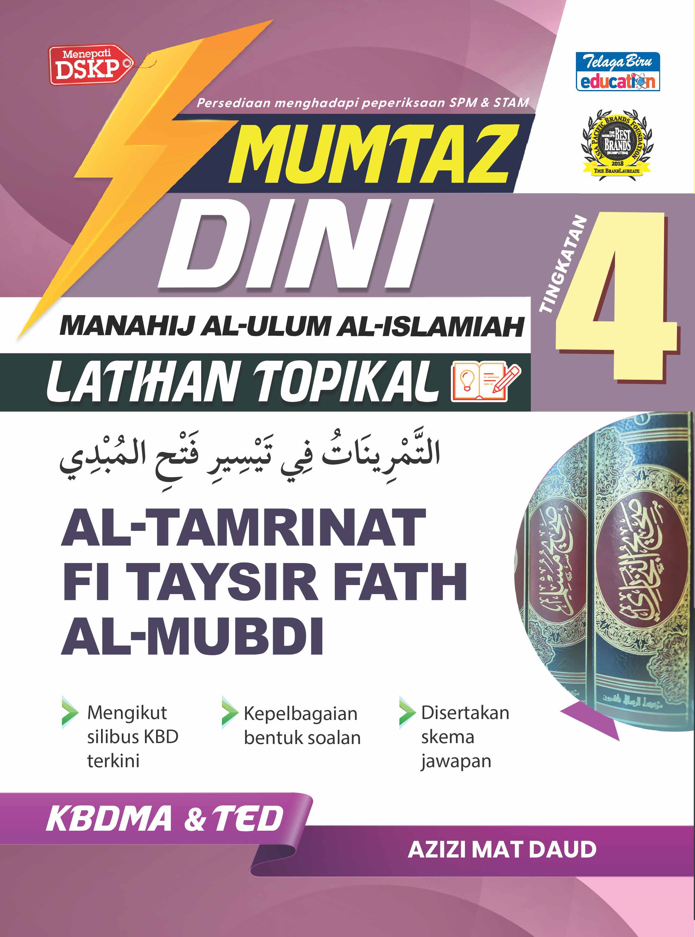 Mumtaz Dini Manahij Al-Ulum Al-Islamiah Latihan Topikal Al-Tamrinat Fi Taysir Fath Al-Mubdi Tingkatan 4 - (TBBS1395)