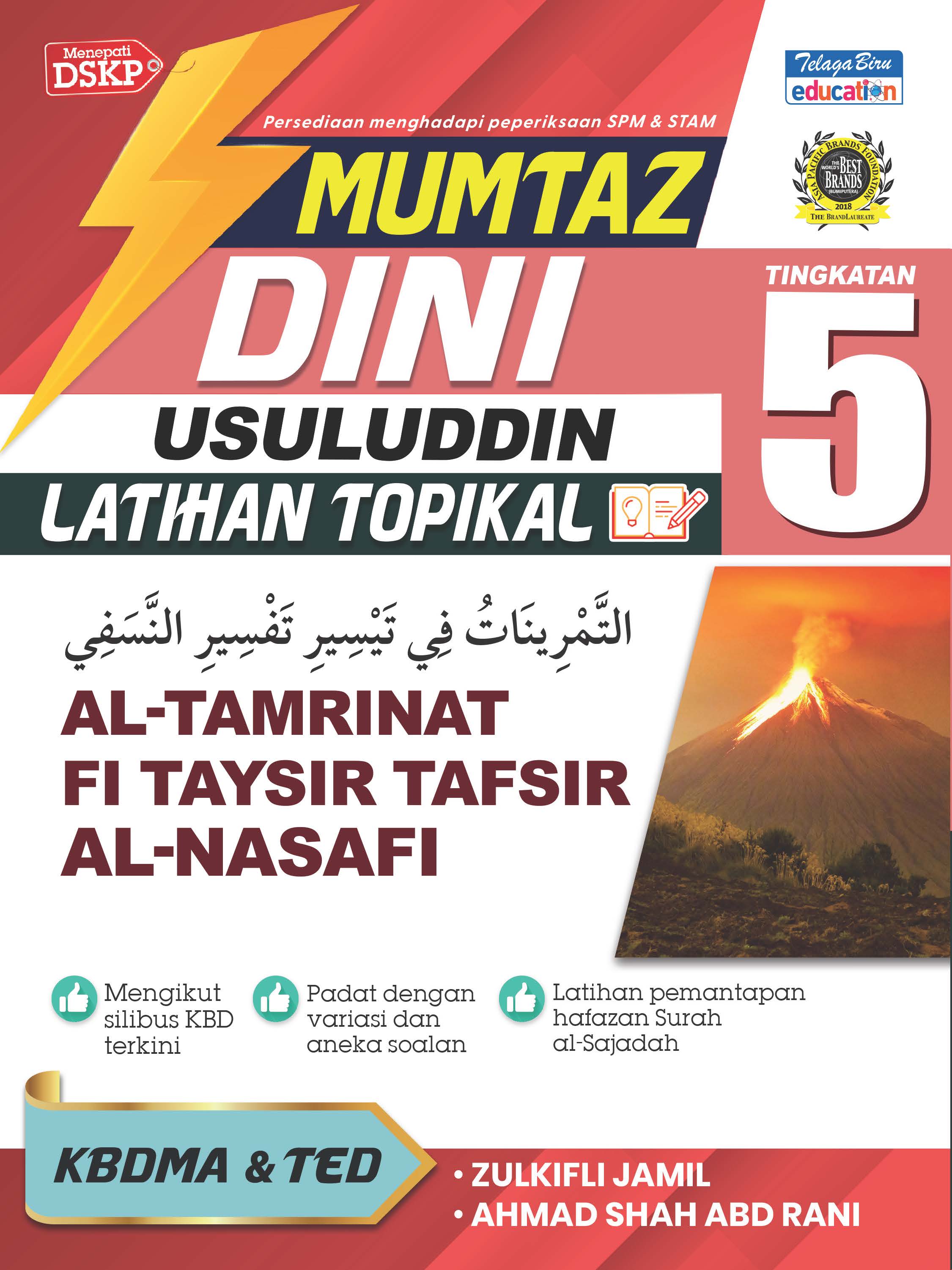 Mumtaz Dini Usuluddin Latihan Topikal Al-Tamrinat Fi Taysir Tafsir Al-Nasafi Tingkatan 5 - (TBBS1394)