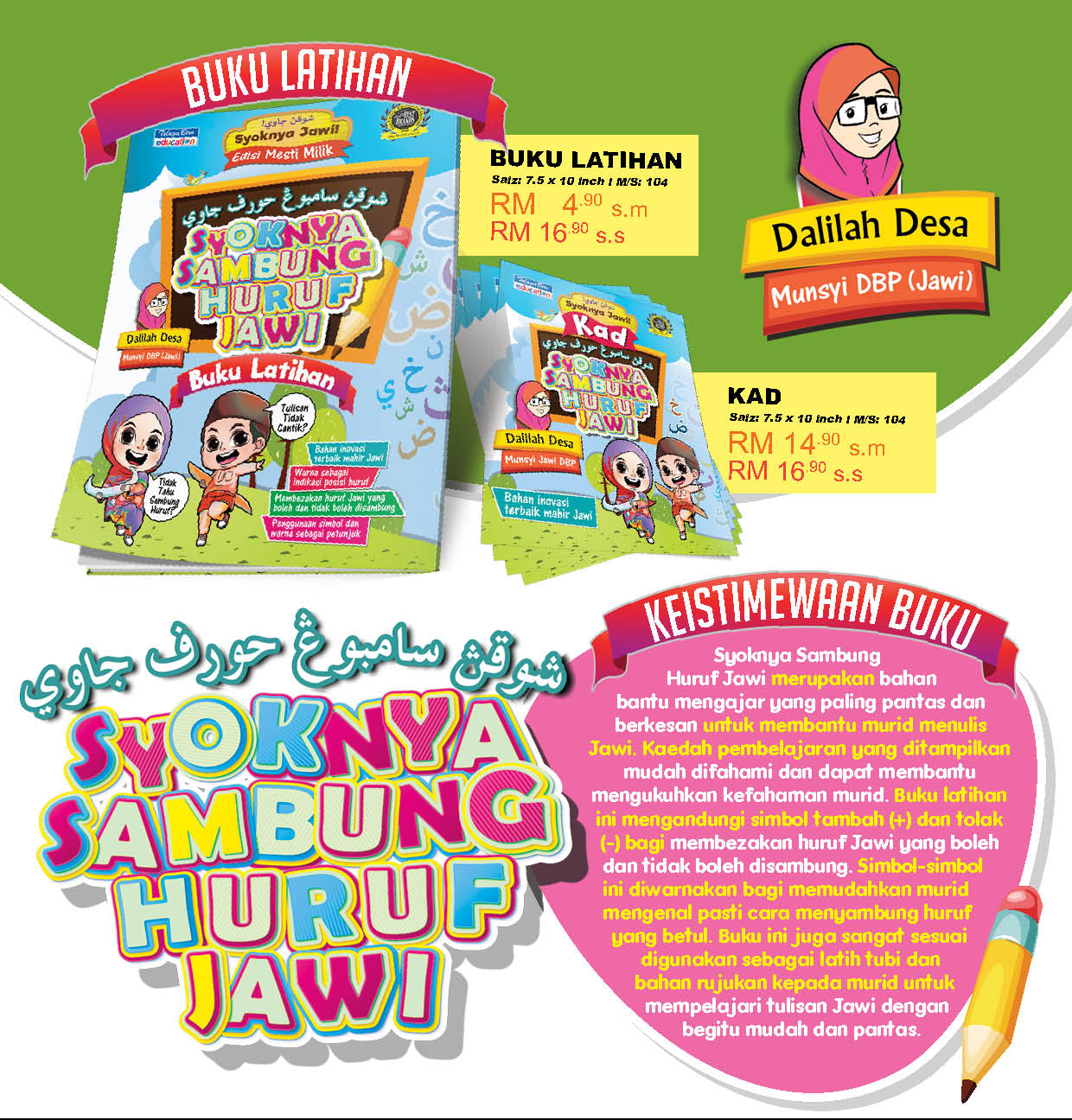 Syoknya Sambung Huruf Jawi (Buku Latihan) - (TBBS1135)