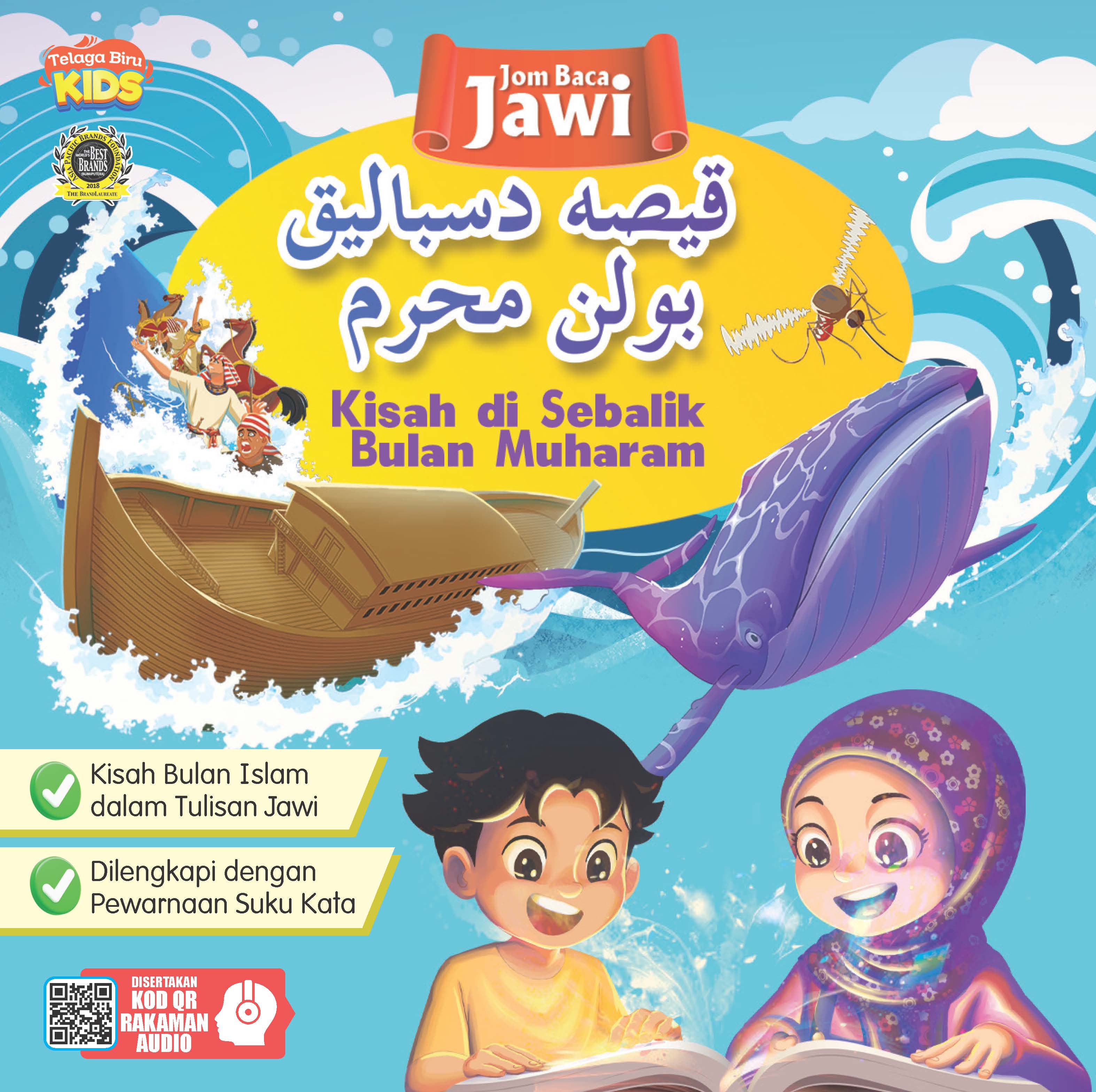 Siri Jom Baca Jawi : Kisah Di Sebalik Bulan Muharam - (TBKIDS0025)
