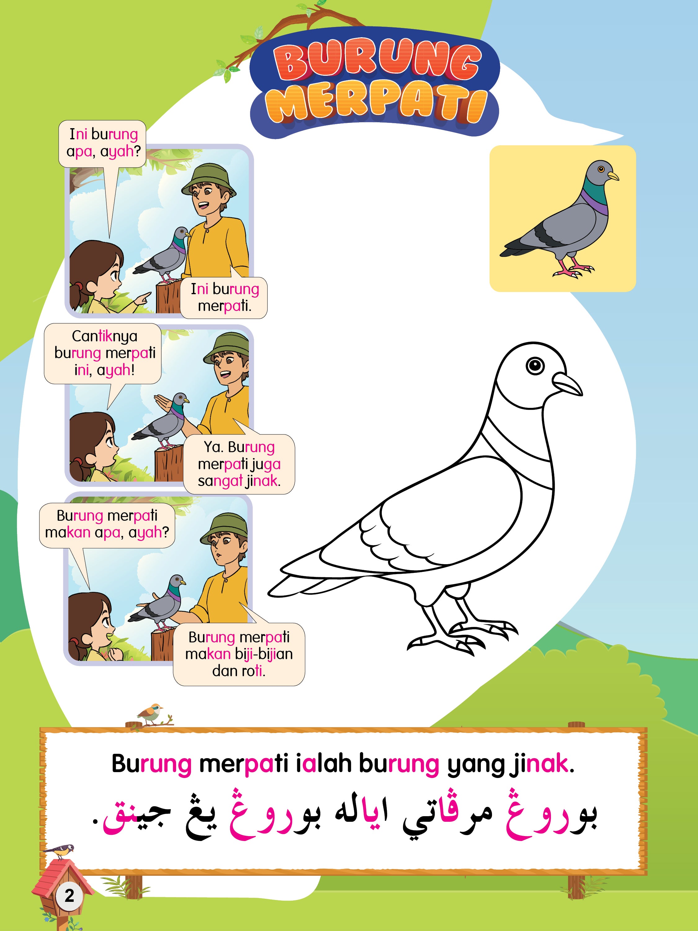 Siri Gen Pintar : Syoknya Tahu Burung - (TBKIDS0035)