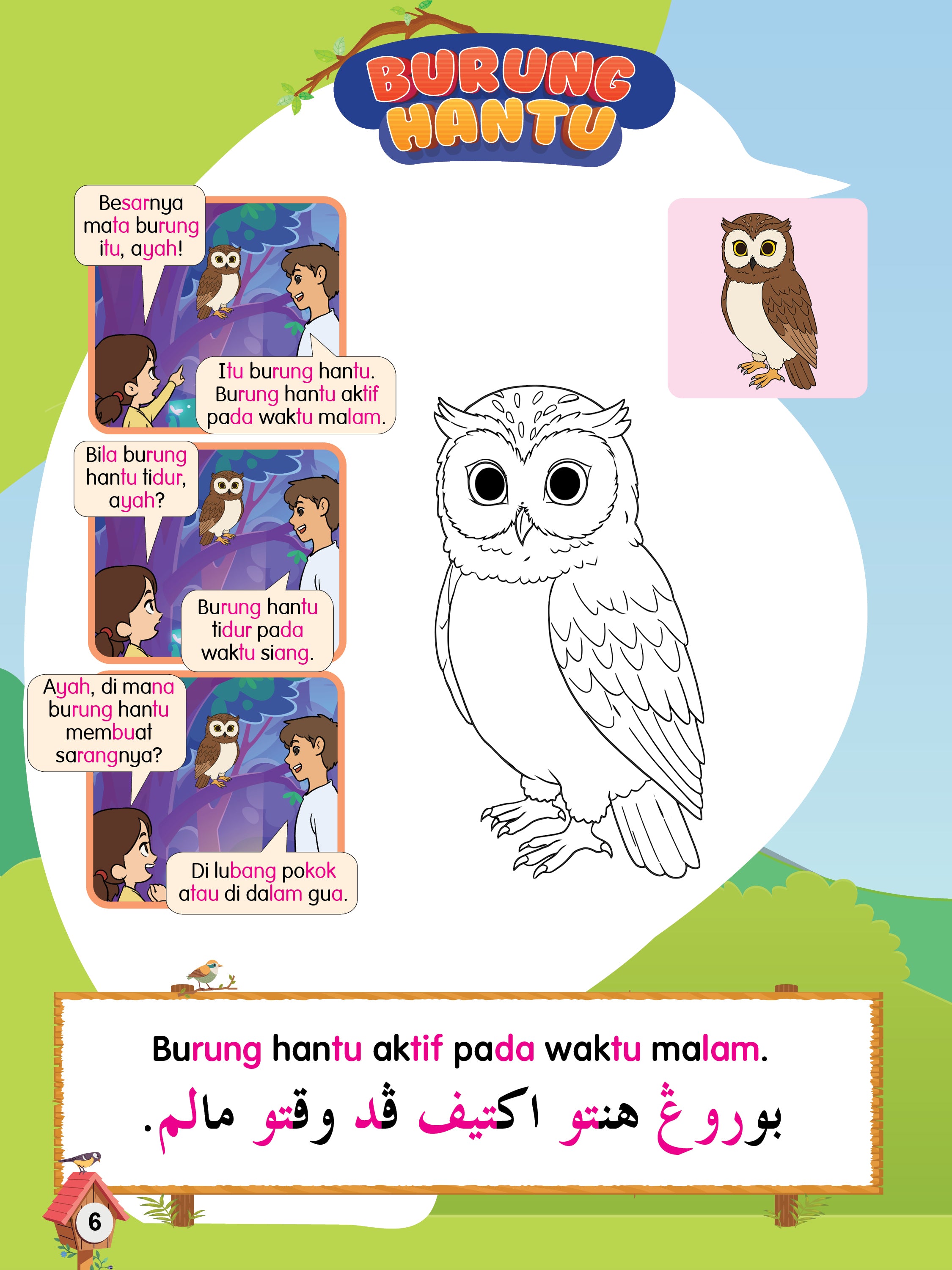 Siri Gen Pintar : Syoknya Tahu Burung - (TBKIDS0035)