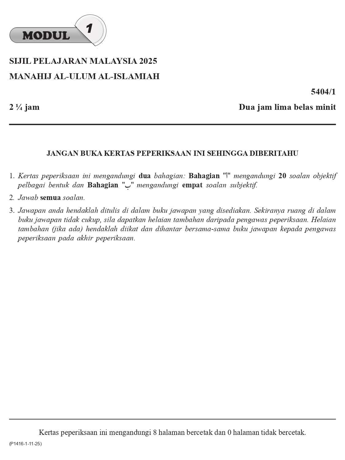 Mumtaz Dini Modul Soalan Manahij Al-Ulum Al-Islamiyah SPM - (TBBS1416)