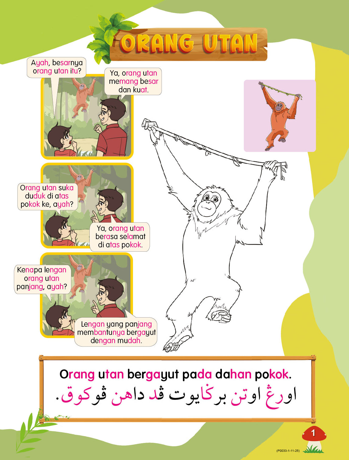 Siri Gen Pintar : Syoknya Tahu Haiwan Liar - (TBKIDS0033)