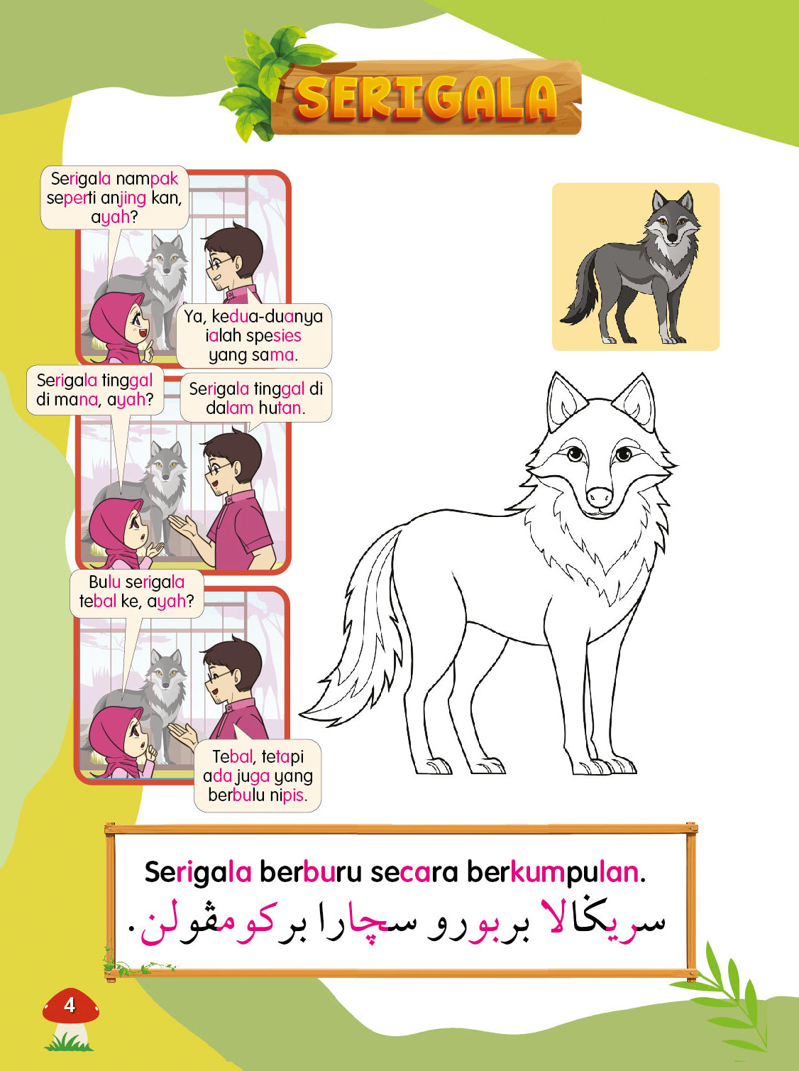 Siri Gen Pintar : Syoknya Tahu Haiwan Liar - (TBKIDS0033)