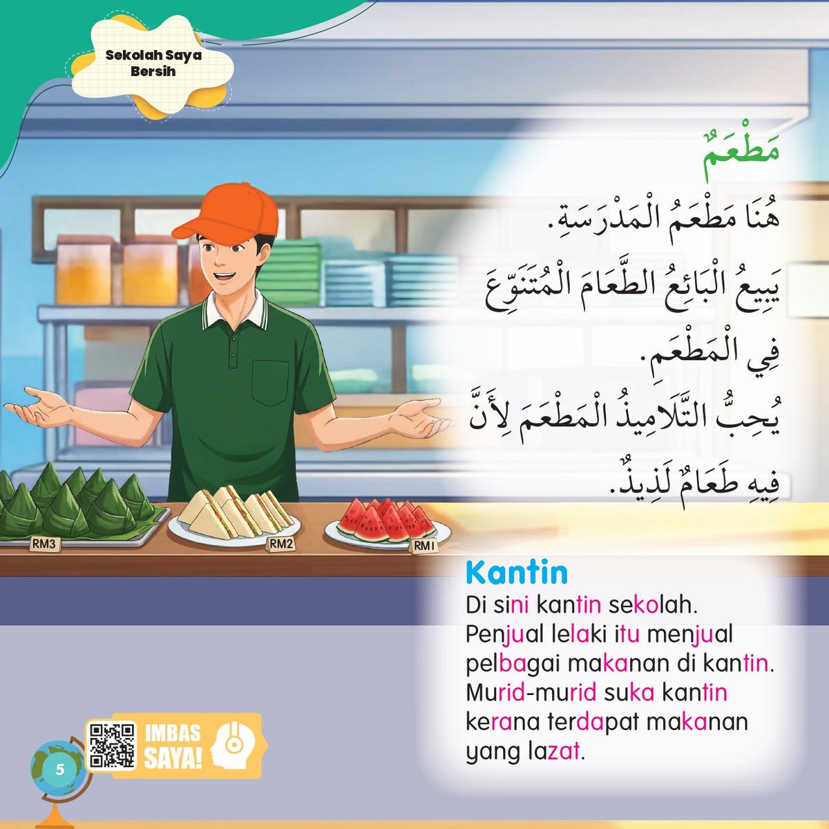 Jom Baca Bahasa Arab : Sekolah Saya Bersih - (TBKIDS0042)