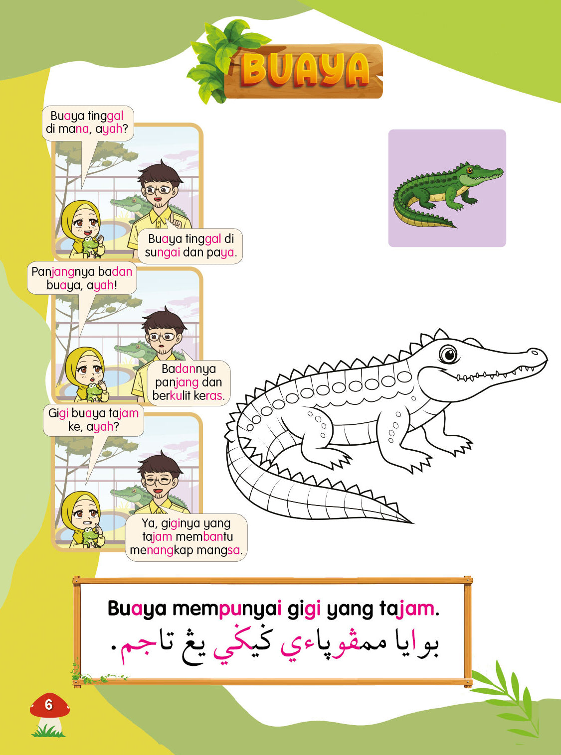 Siri Gen Pintar : Syoknya Tahu Haiwan Liar - (TBKIDS0033)