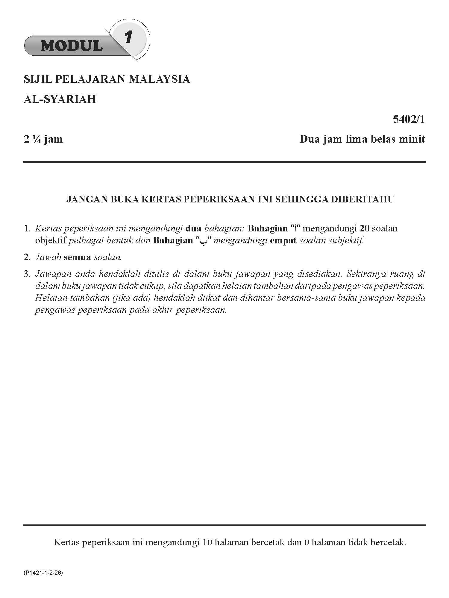 Mumtaz Dini Modul Soalan Al-Syariah SPM - (TBBS1421)